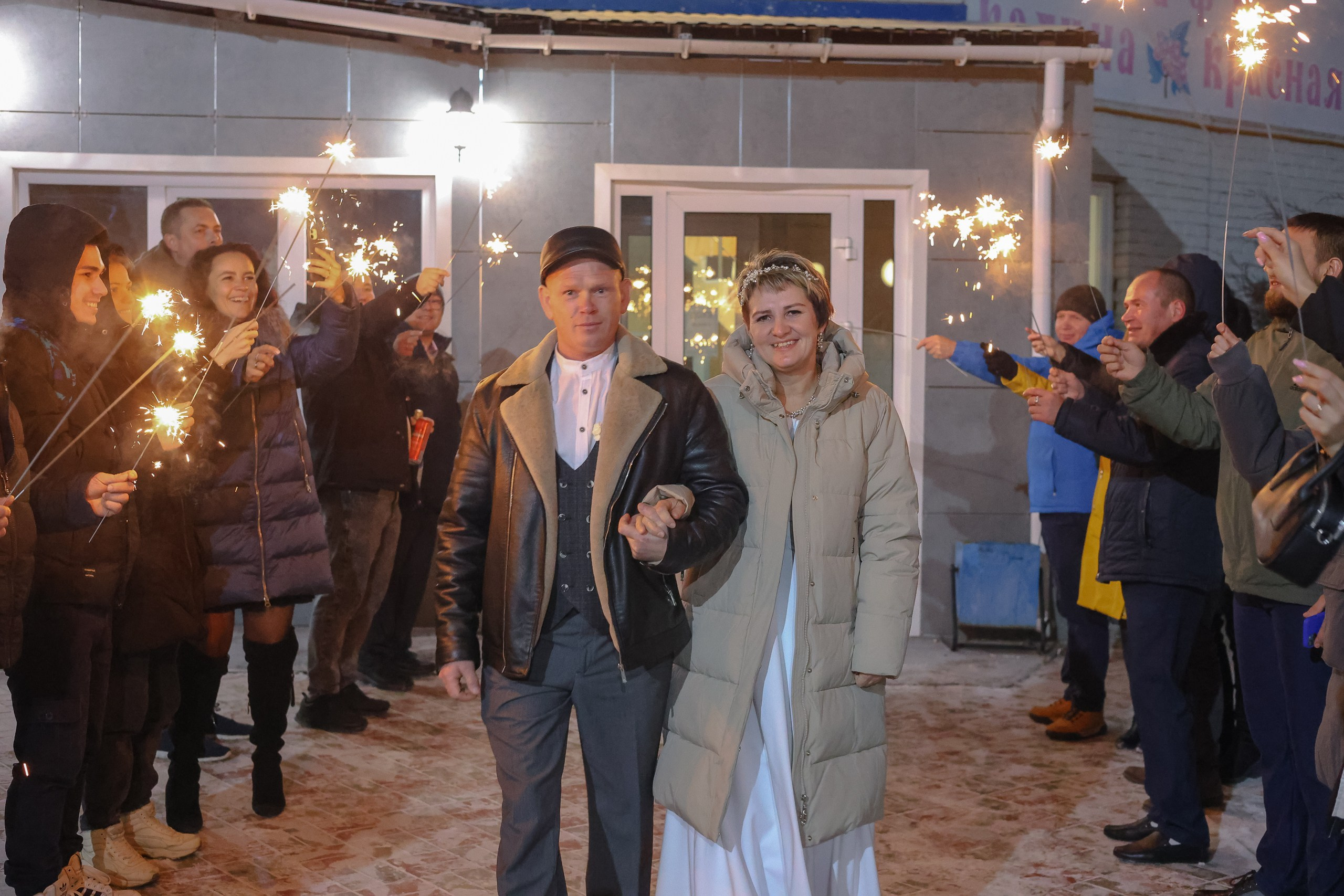 Свадебная фотосессия