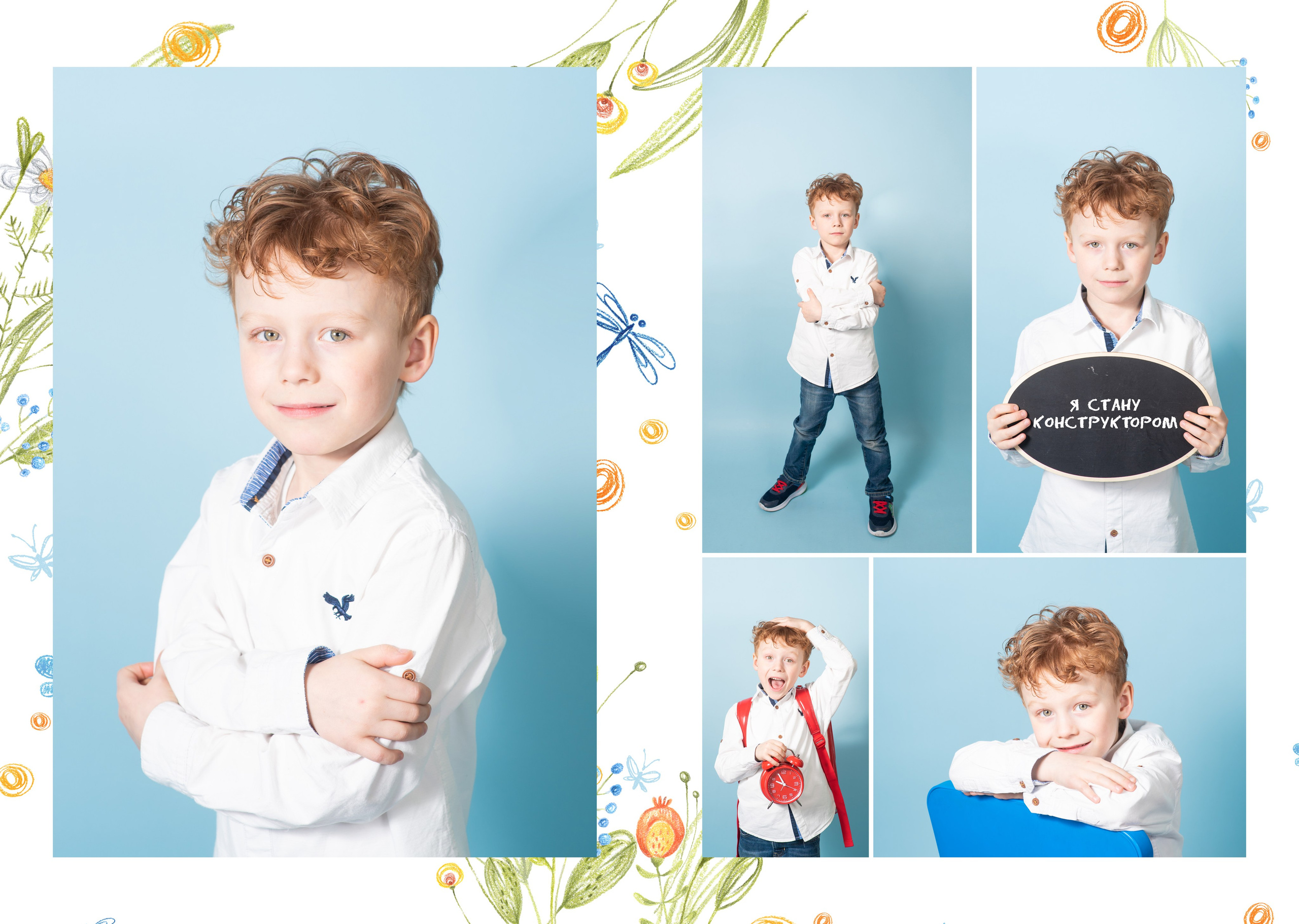 Общая верстка детский сад. Семейный фотограф в Ярославле Екатерина Затеева