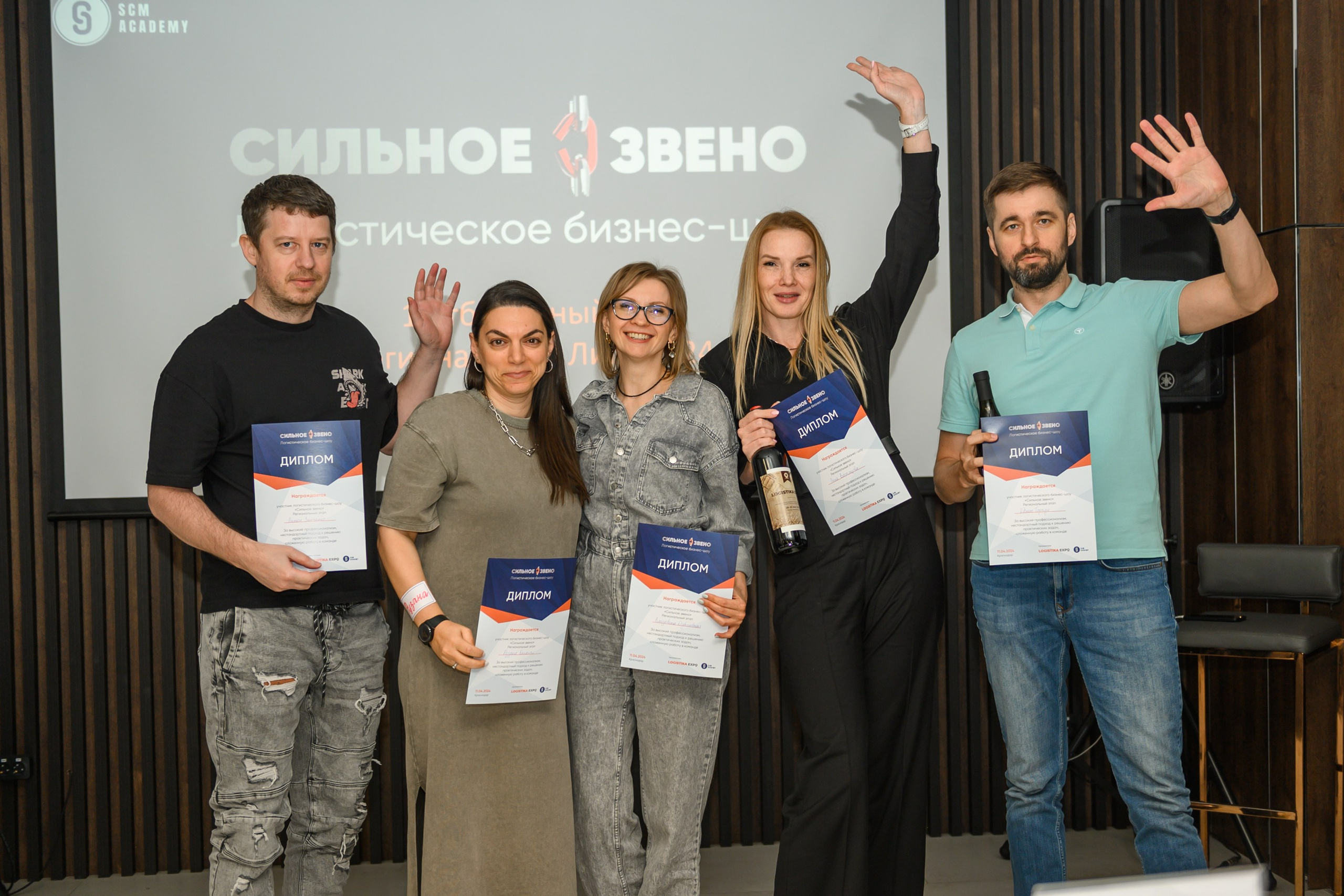 Логистическое бизнес-шоу Сильное звено. Свадебный и семейный фотограф София Невская