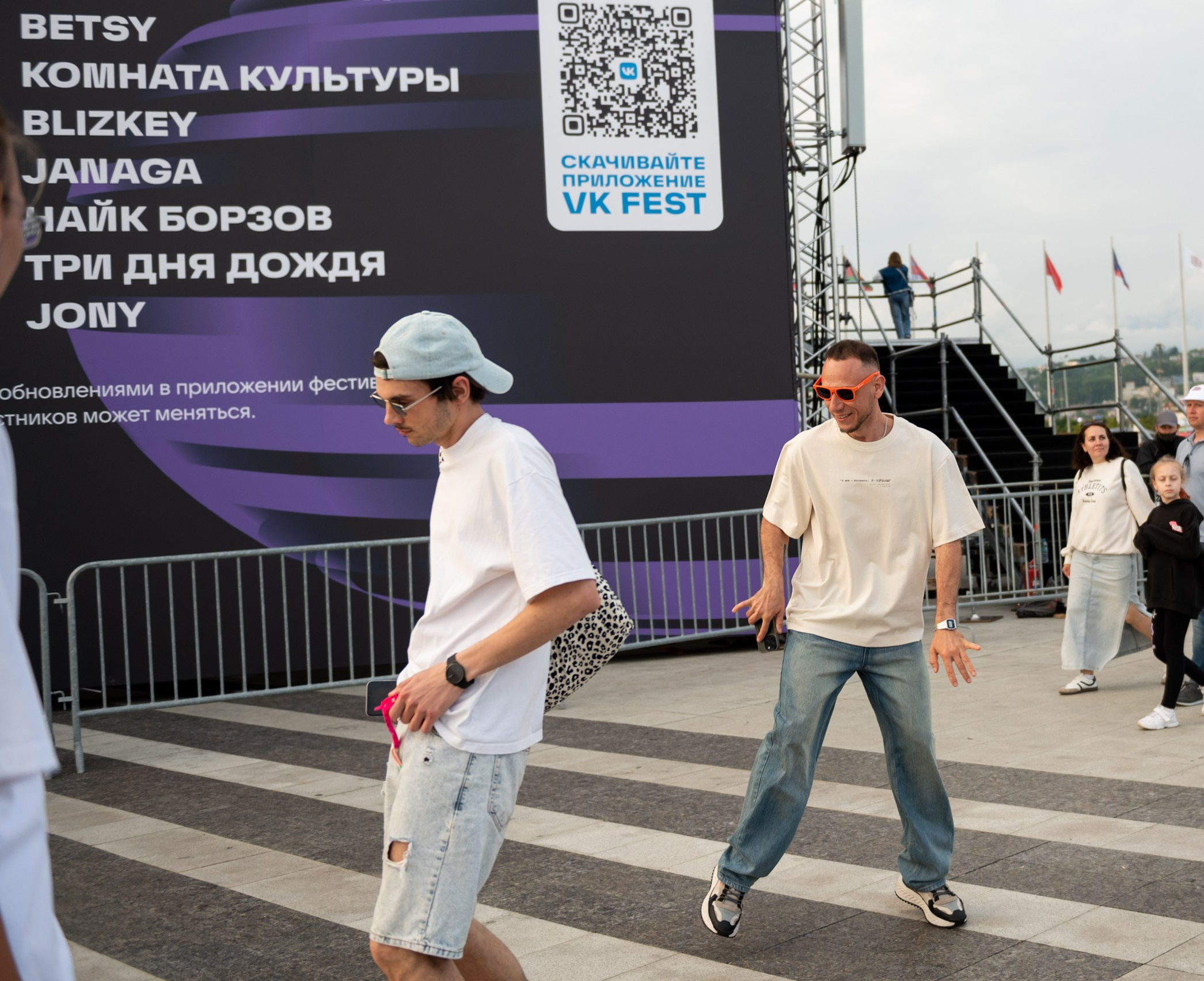 VK Fest 2025 Росводресурсы. Свадебный и семейный фотограф София Невская