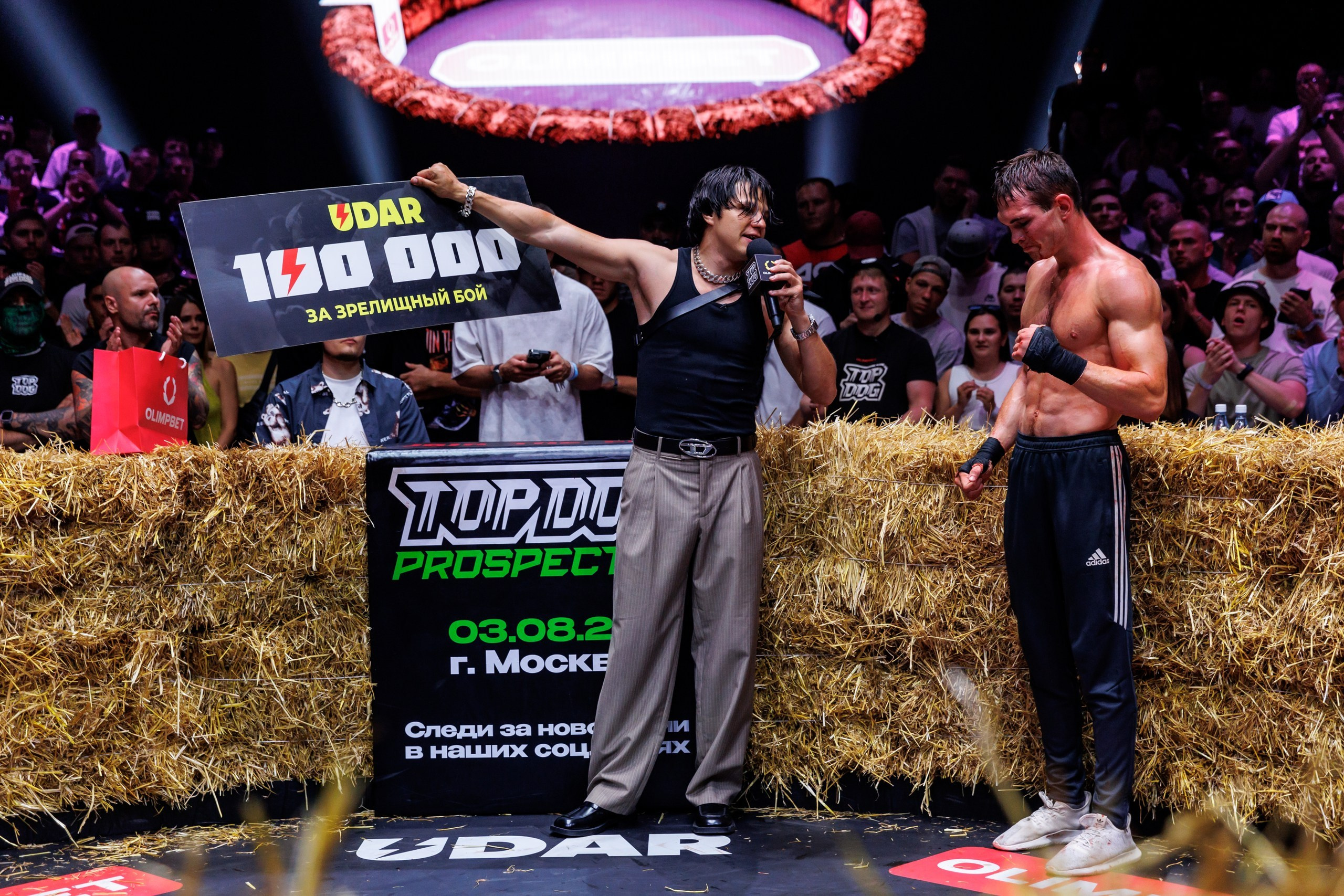 Olimpbet. TOP DOG FC. Репортажная съемка. Иван Косогорцев фотограф