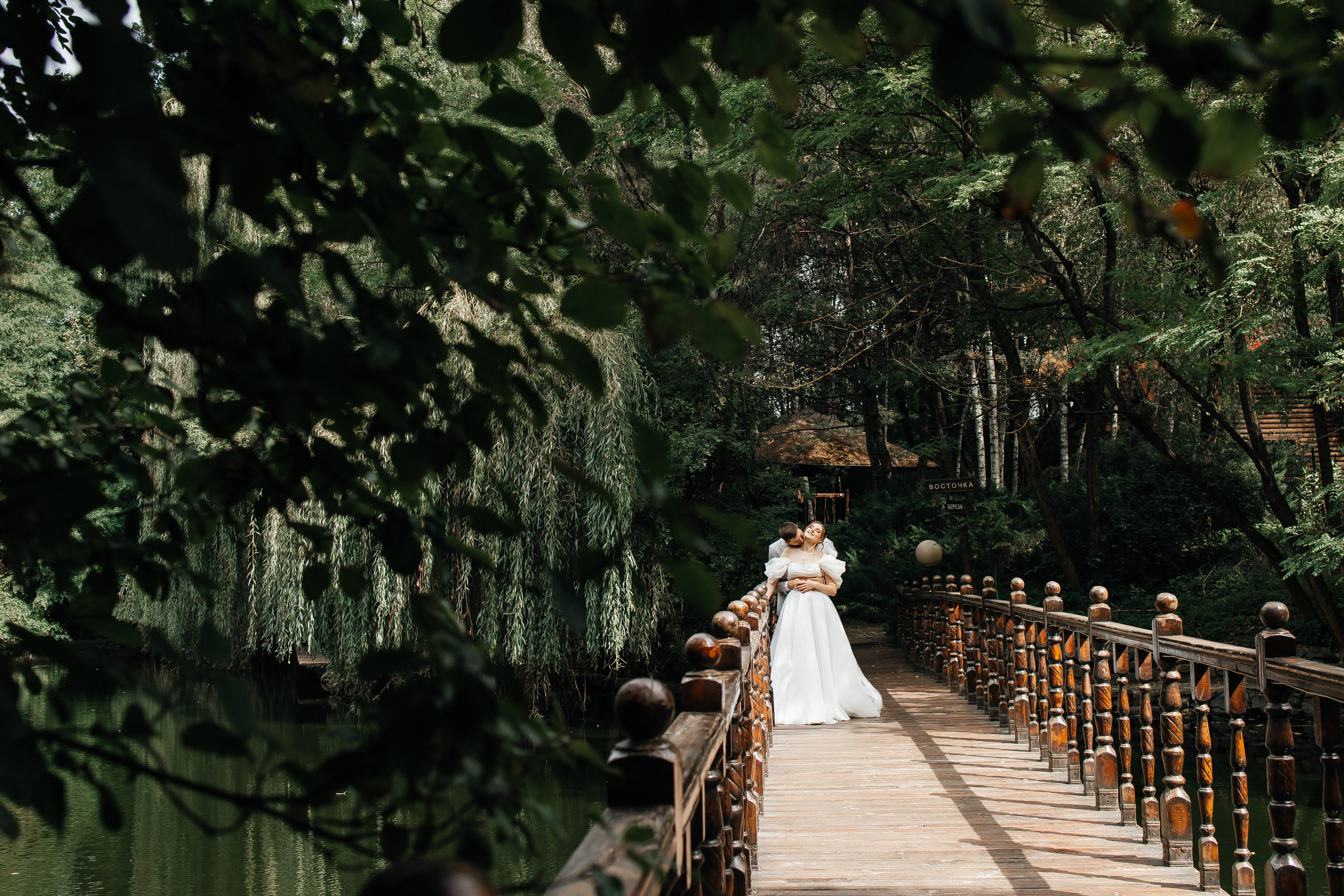 Вячеслав и Анна. Свадебный и семейный фотограф в Ростове-на-Дону