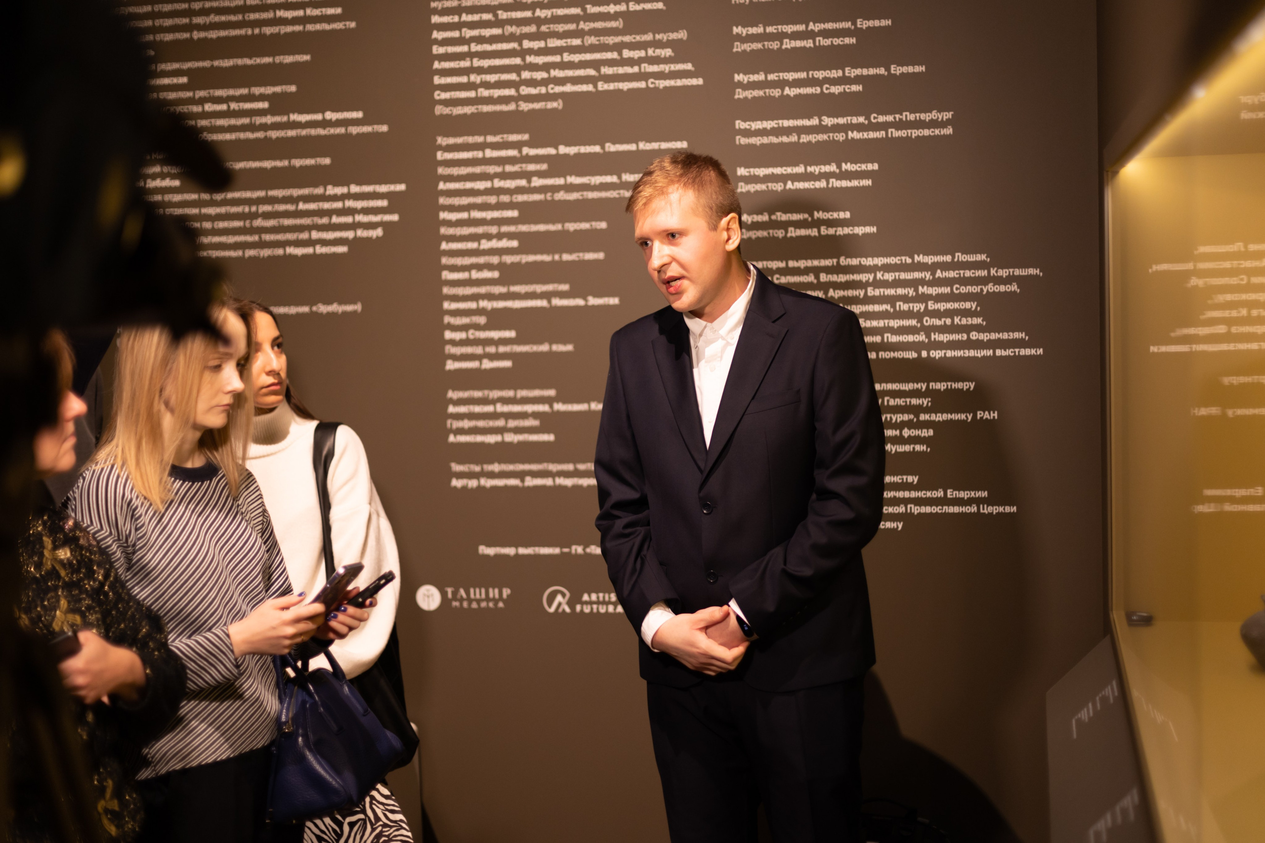 Пушкинский музей: открытие выставки Царству Урарту. Репортажный фотограф видеограф в Москве Ольга Плаксина