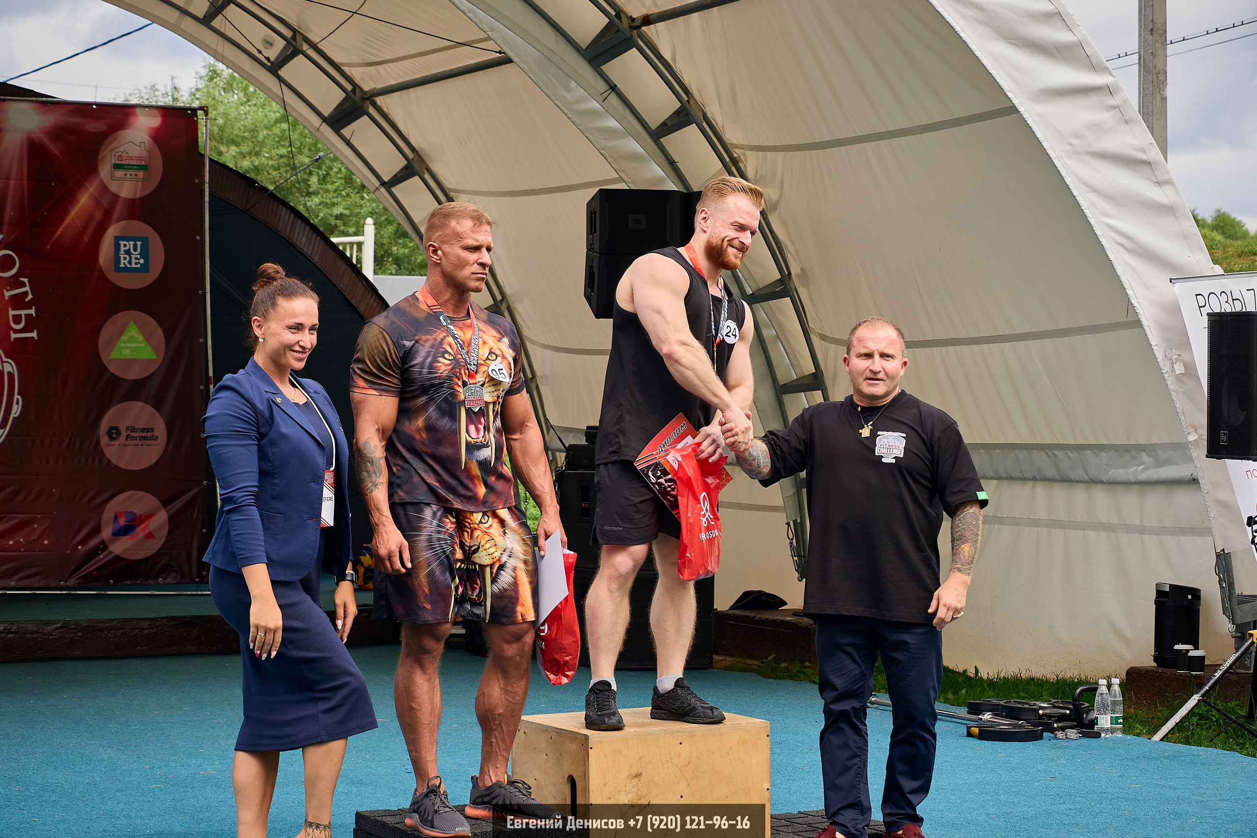 Первый кубок Вятского по Фитнес Челлендж. Портретный фотограф Евгений Денисов
