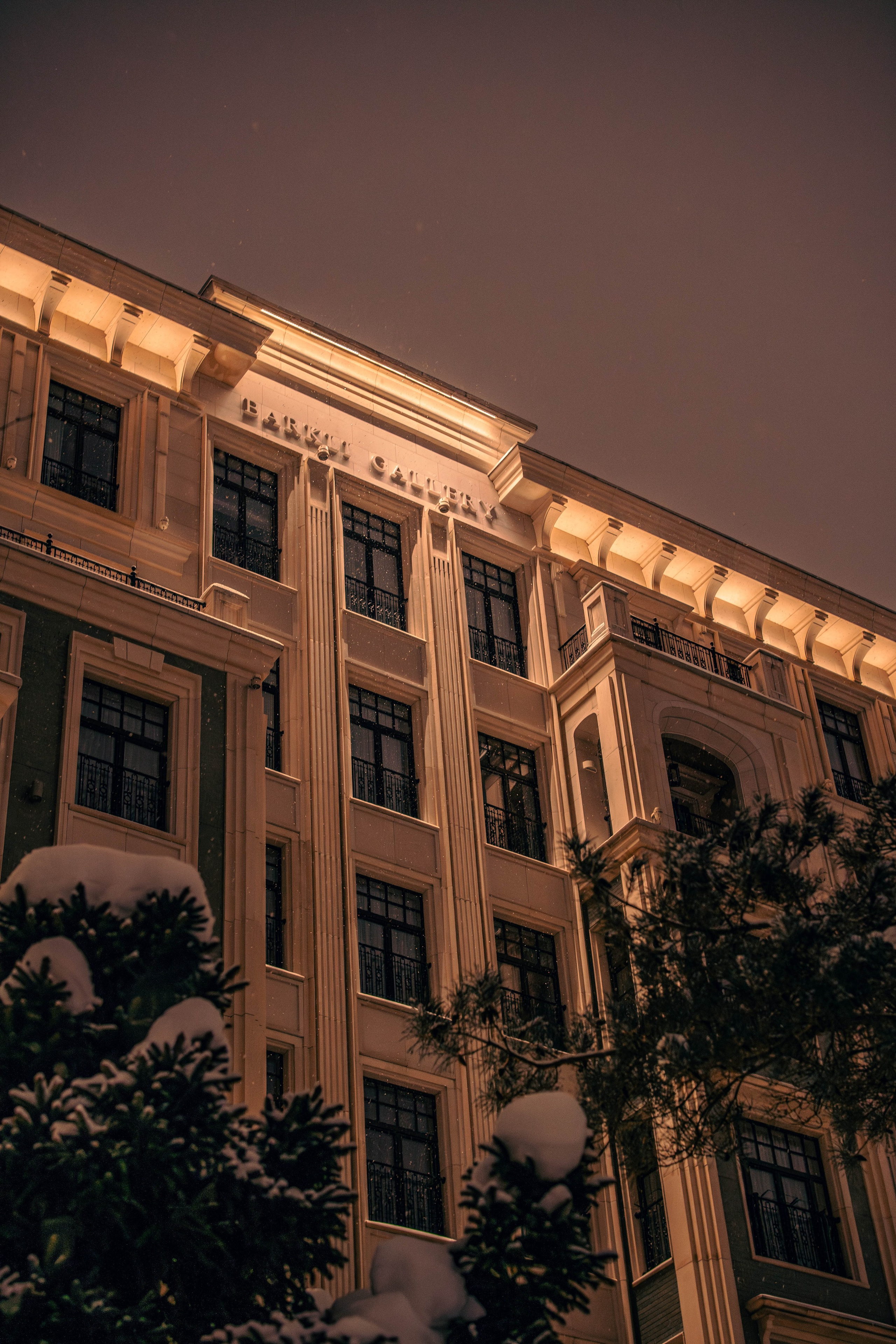 Москва 2026. Главная