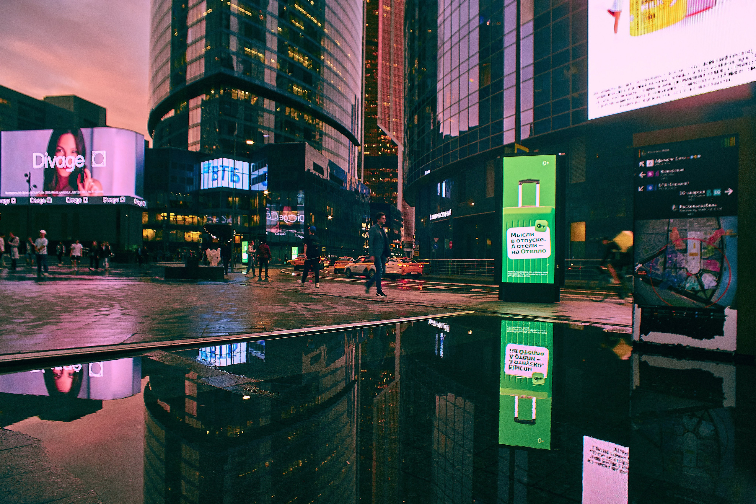 Архитектура Москва-сити глазами фотографа Виталия Дени