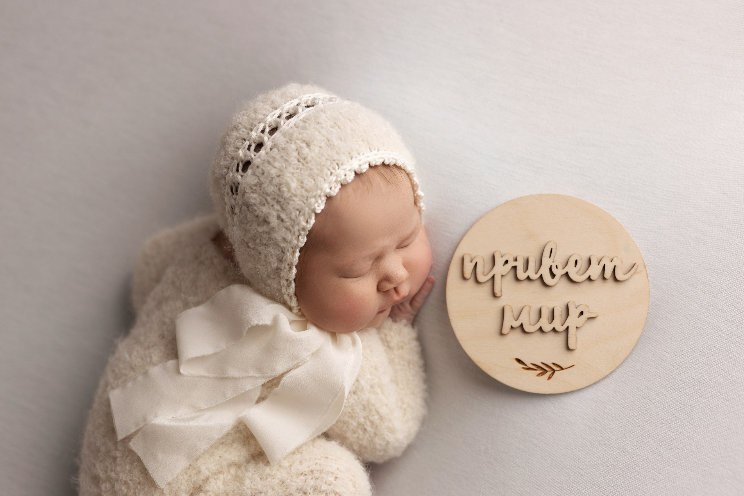 Ньюборн. Фотограф уникального направления ньюборн в Москве Екатерина Буценина