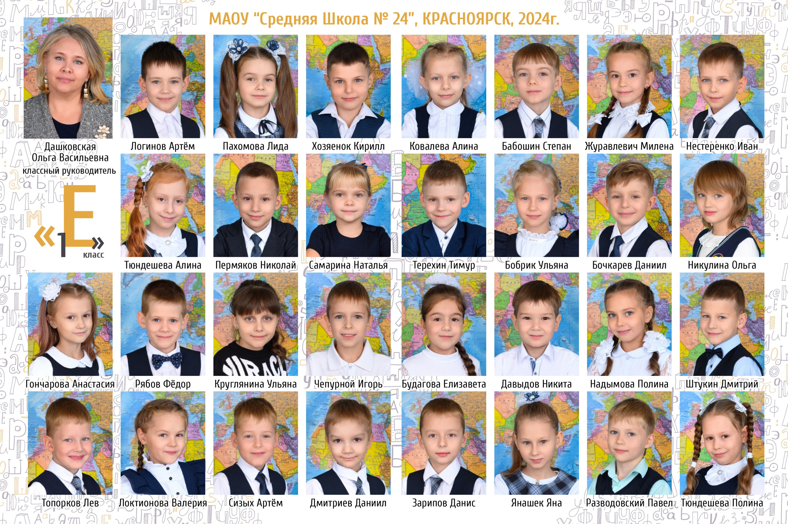 ФОТОКНИГИ |. Выпускные альбомы Красноярск