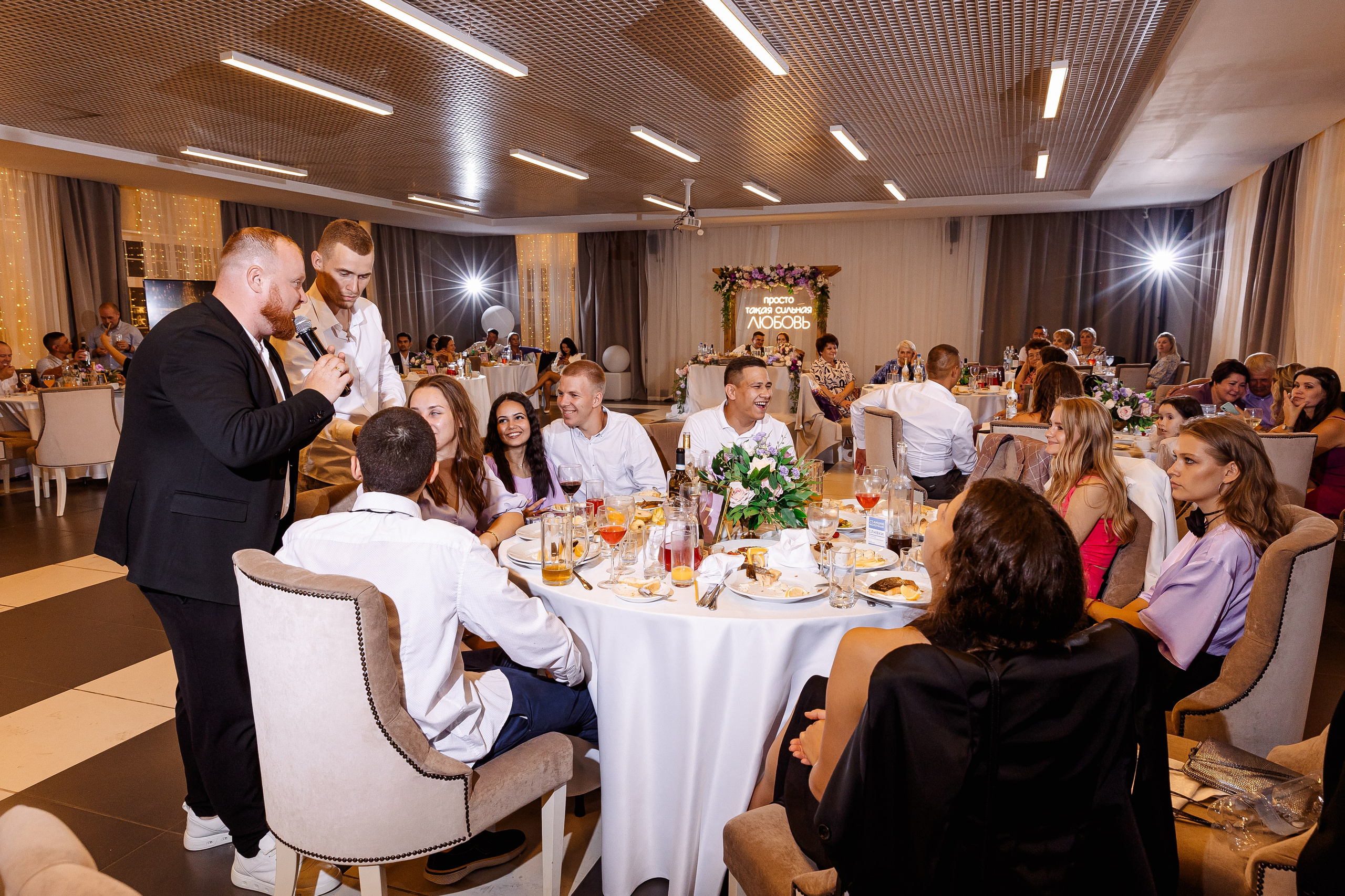 Любовь и Евгений. Свадебный и семейный фотограф в Челябинске Юлия Ишимова