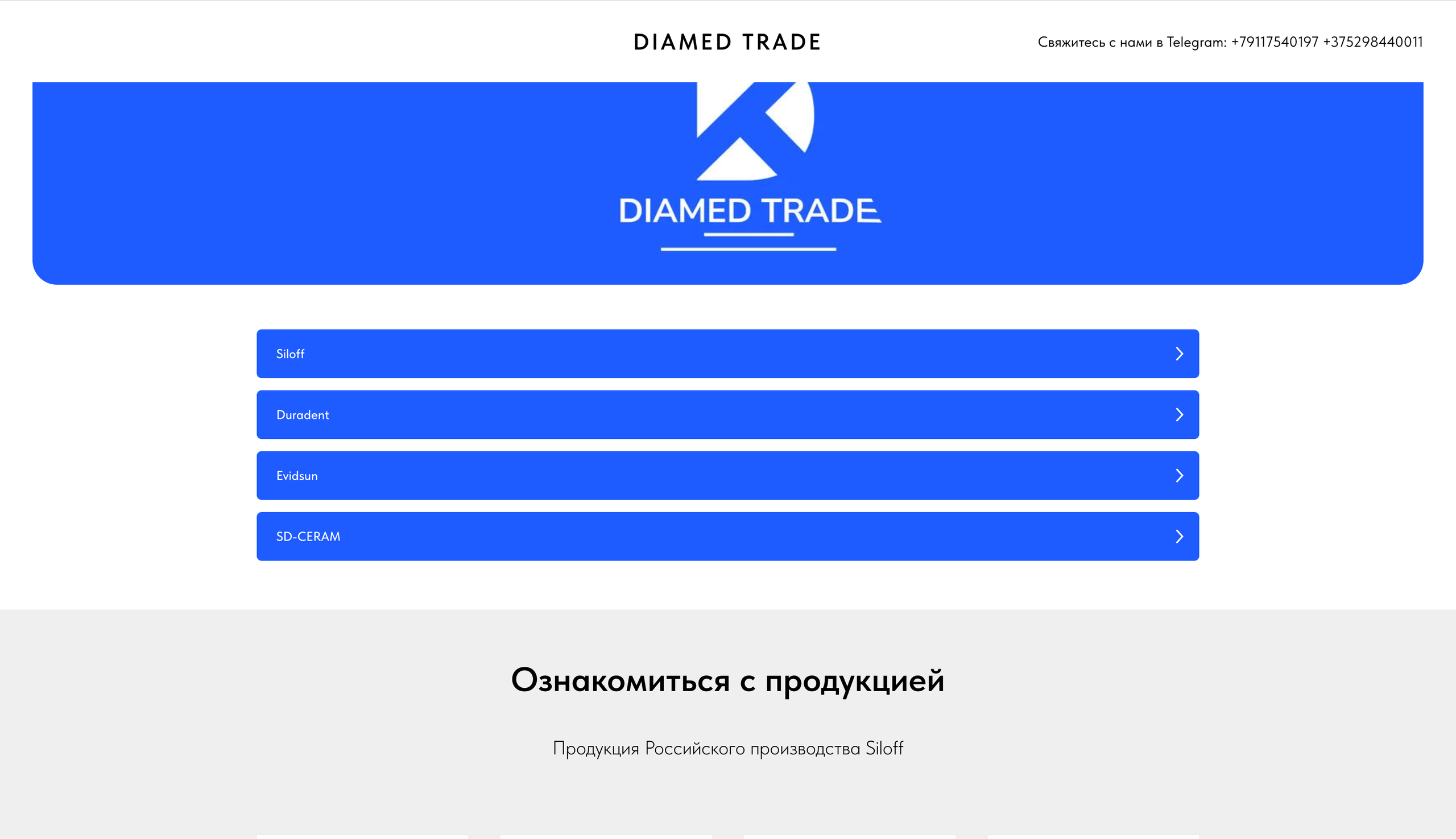 Сайт № 1 www.di24.by Беларусь Стоматология OZON. Графический дизайнер с внедрением нейросетей