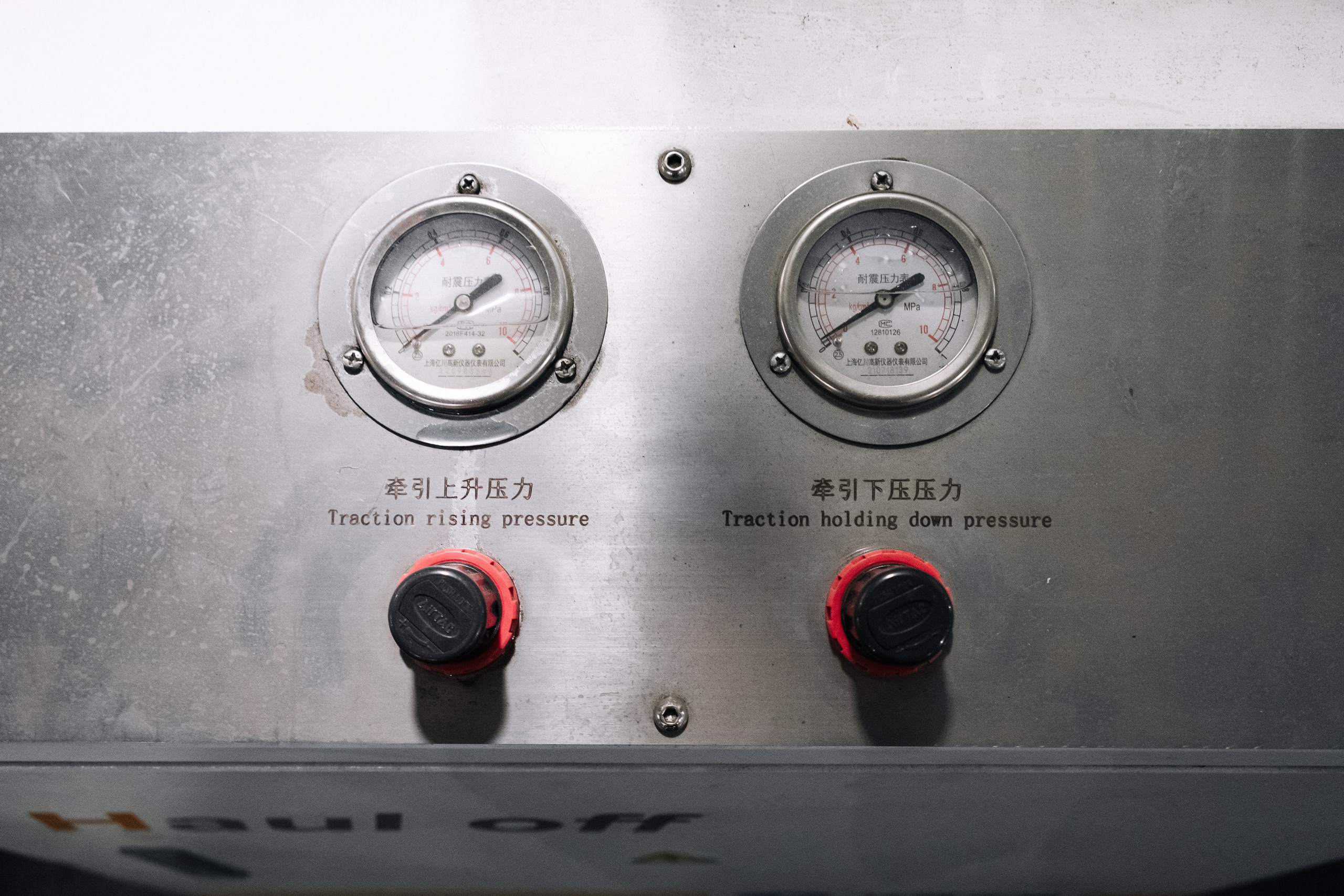 Завод. Фотограф в Иркутске Анна Мирошникова