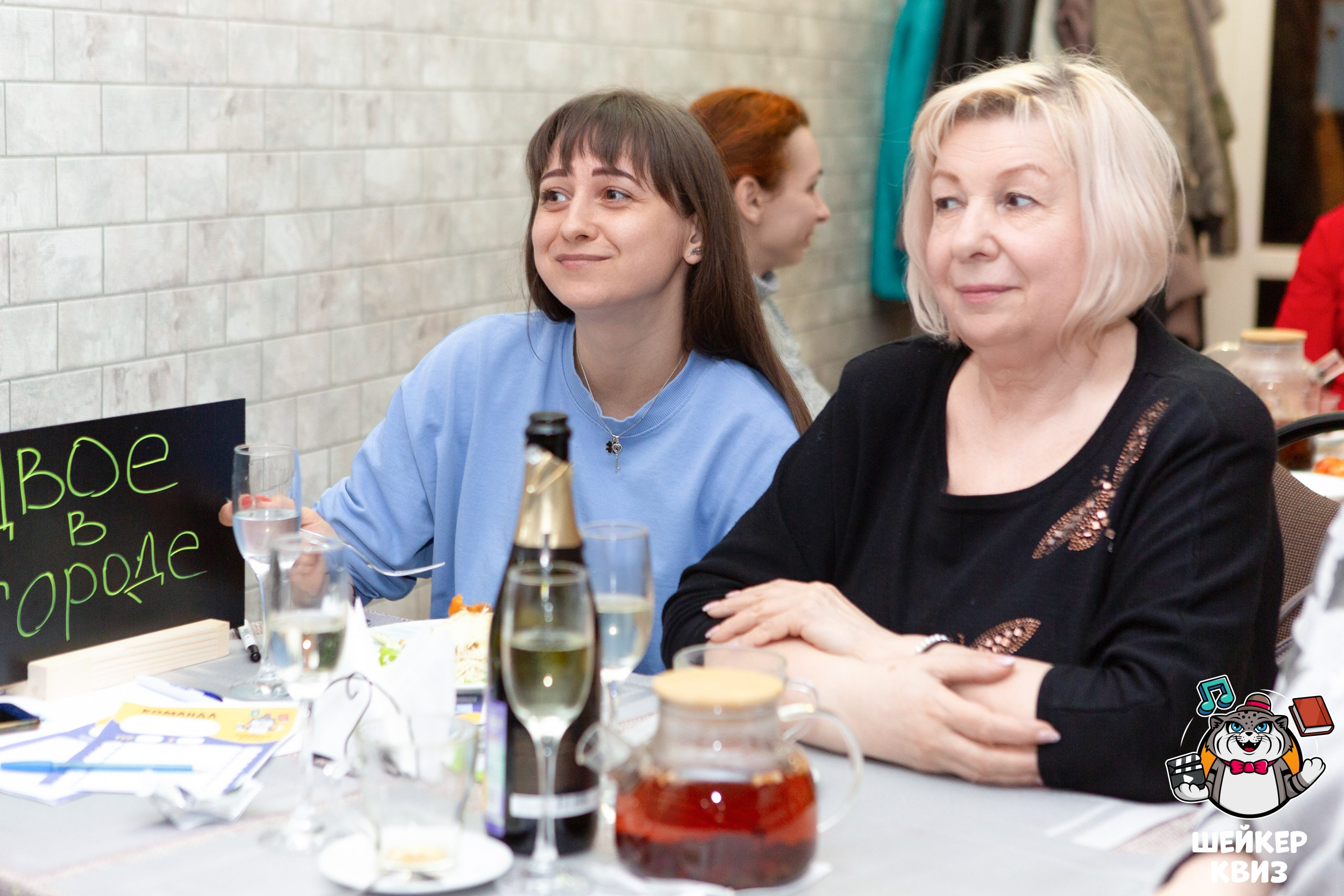 ШЕЙКЕР КВИЗ 05.04. Профессиональный фотограф в Мценске и Орловской области