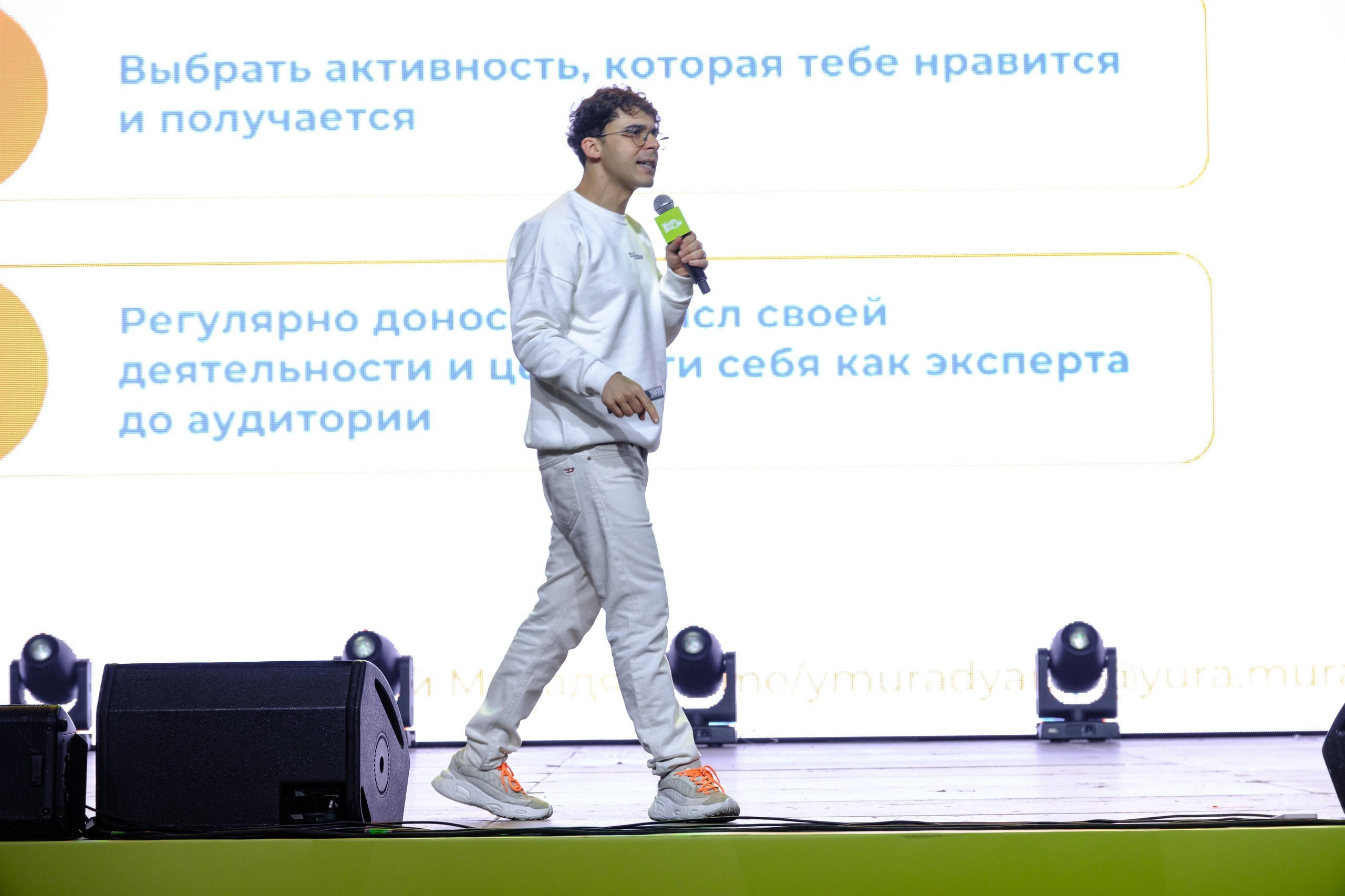 Instadium 2025. Фотограф в Москве, в Самаре Инна Мамонова