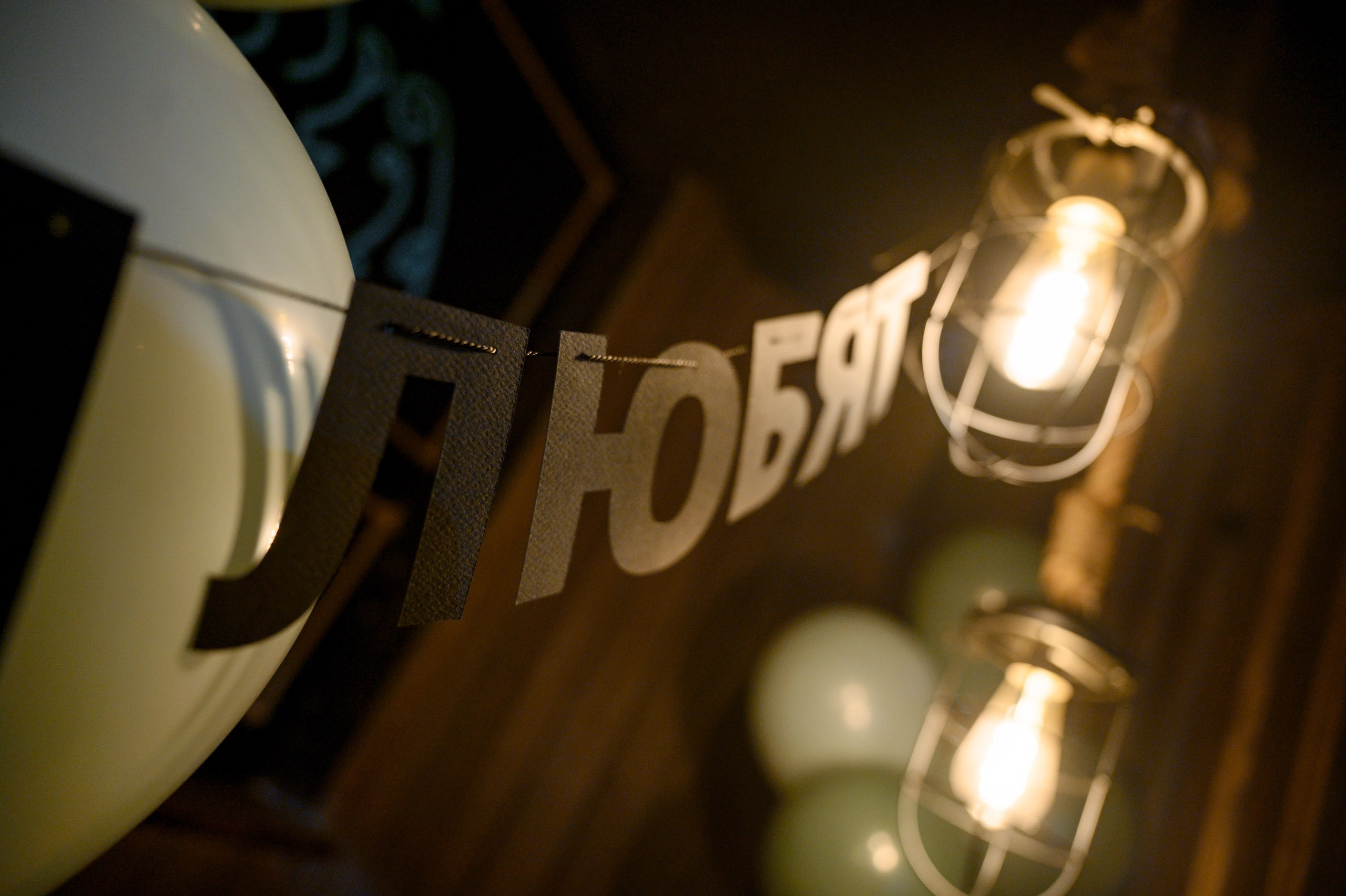 16/03/24 Мята Спортивная 6 лет. Мята Спортивная — Кальянная, караоке, бар в Минске