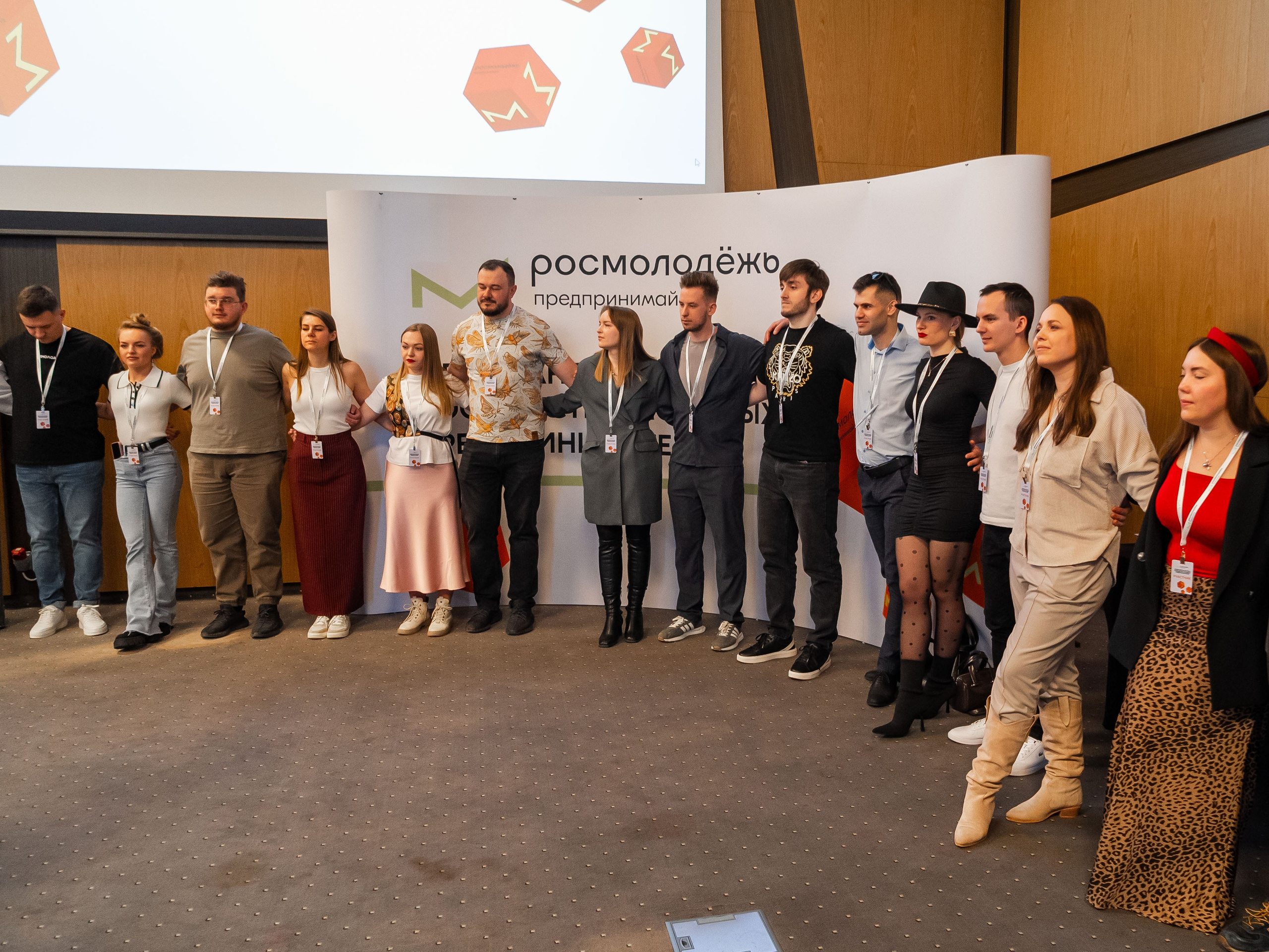 РОСМОЛОДЁЖ — ФЛФГМАНСКАЯ ВСТРЕЧА МОЛОДЫХ ПРЕДПРИНИМАТЕЛЕЙ. Фотограф Москва