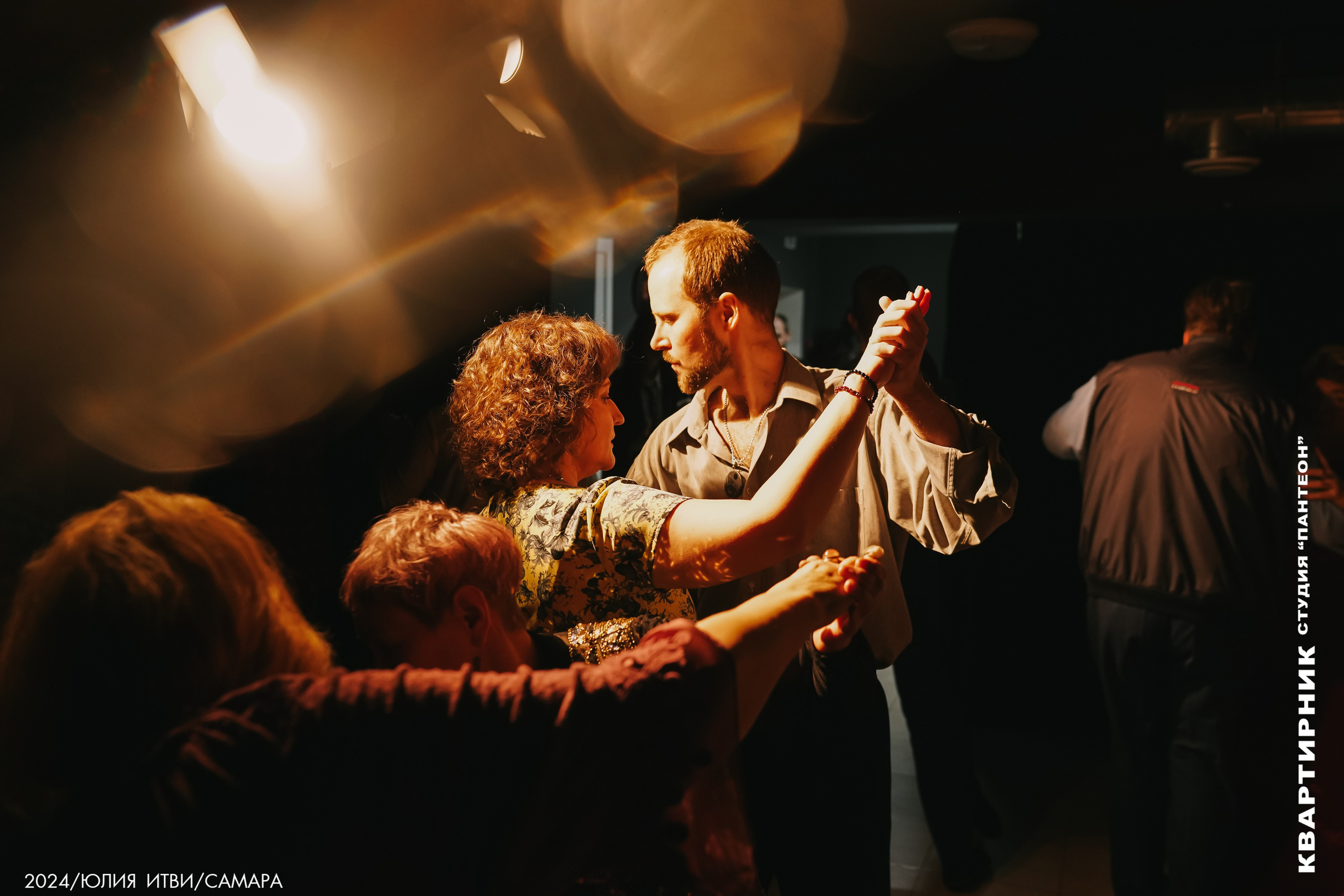 Мероприятия, мастер-классы, фотозона. ИТВИ