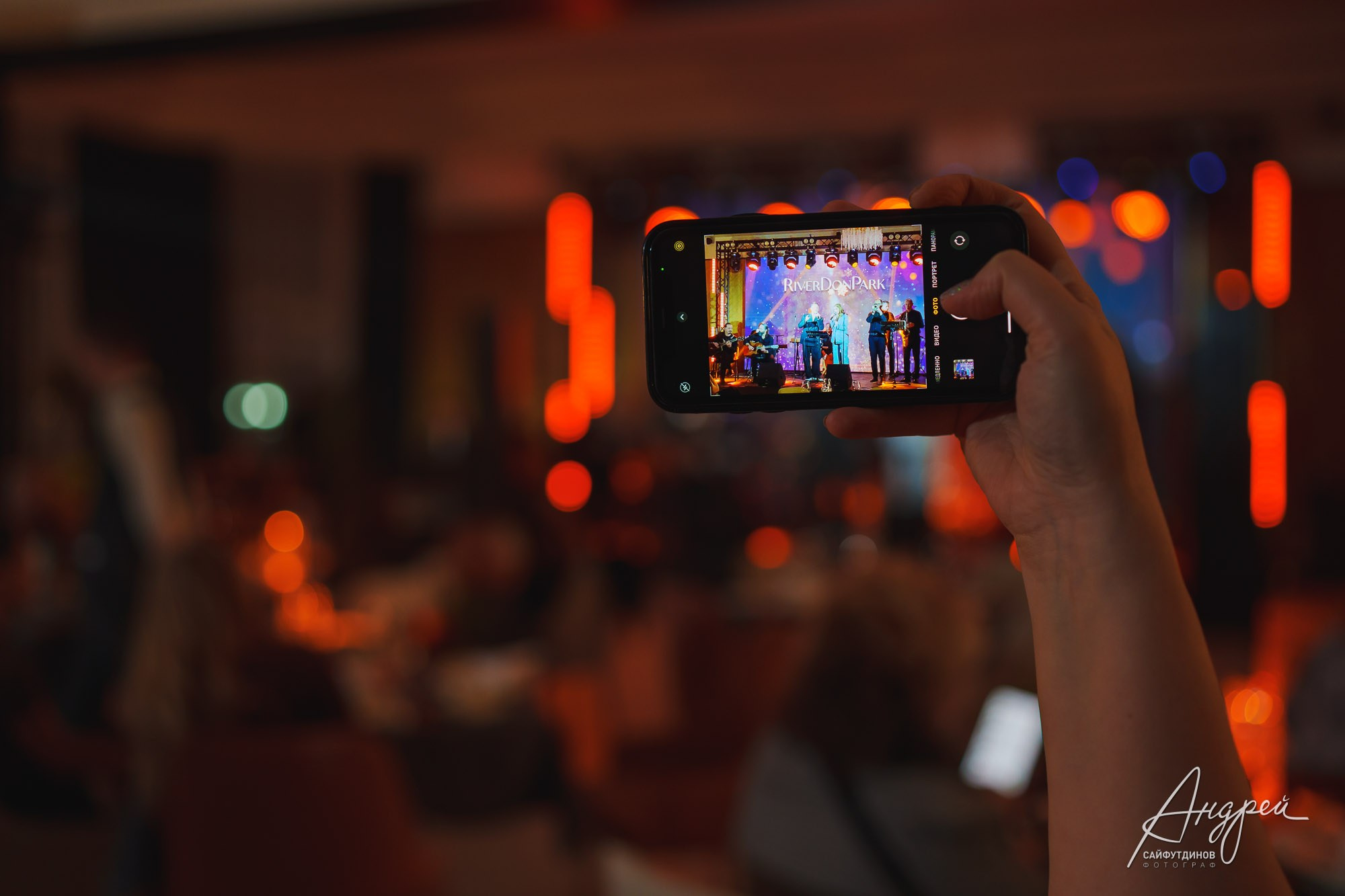 Рождественский вечер в RiverDonPark. Свадебный и семейный фотограф в Ростове-на-Дону. Андрей Сайфутдинов