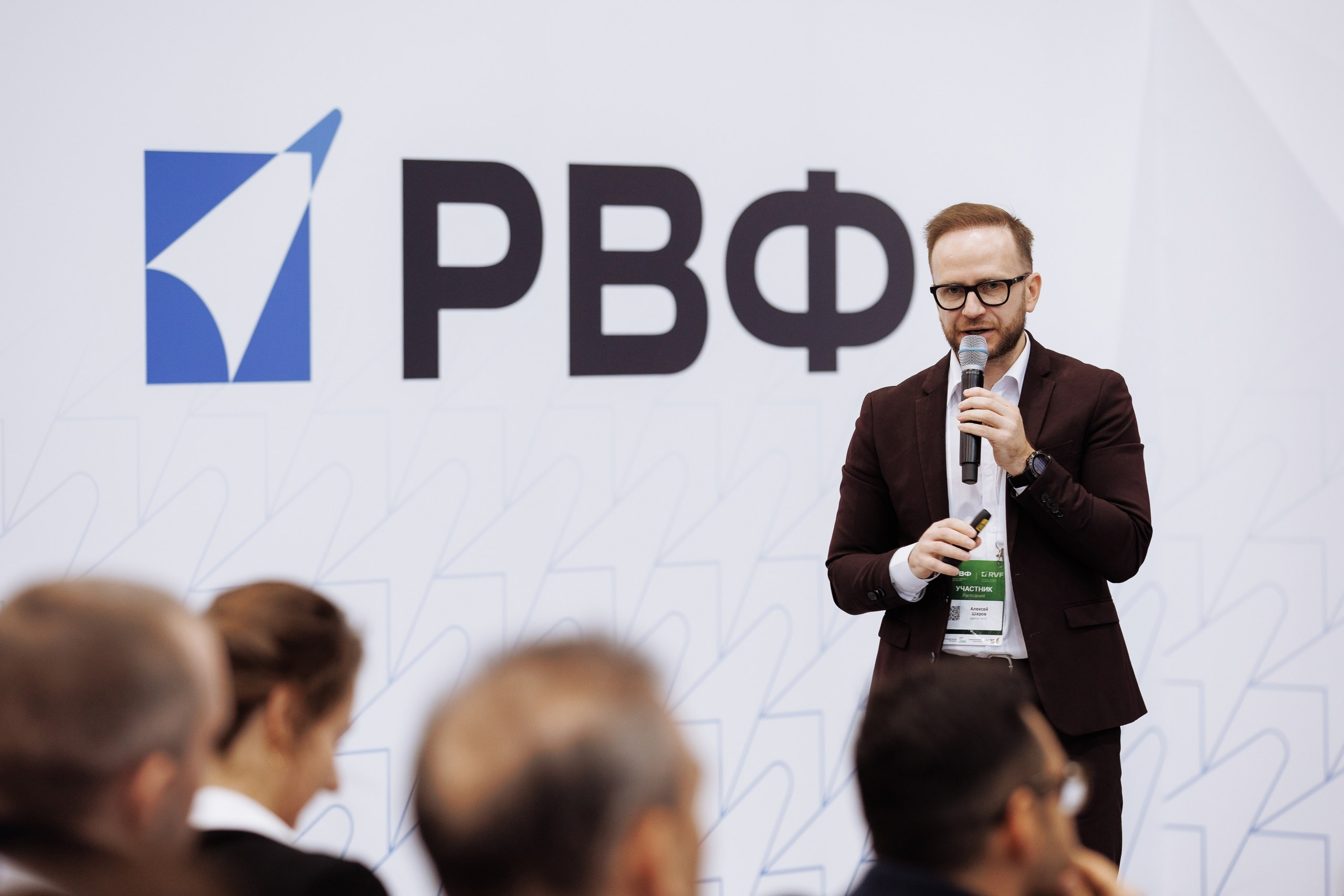 Конференции/Форумы. Репортажный и event фотограф Казань