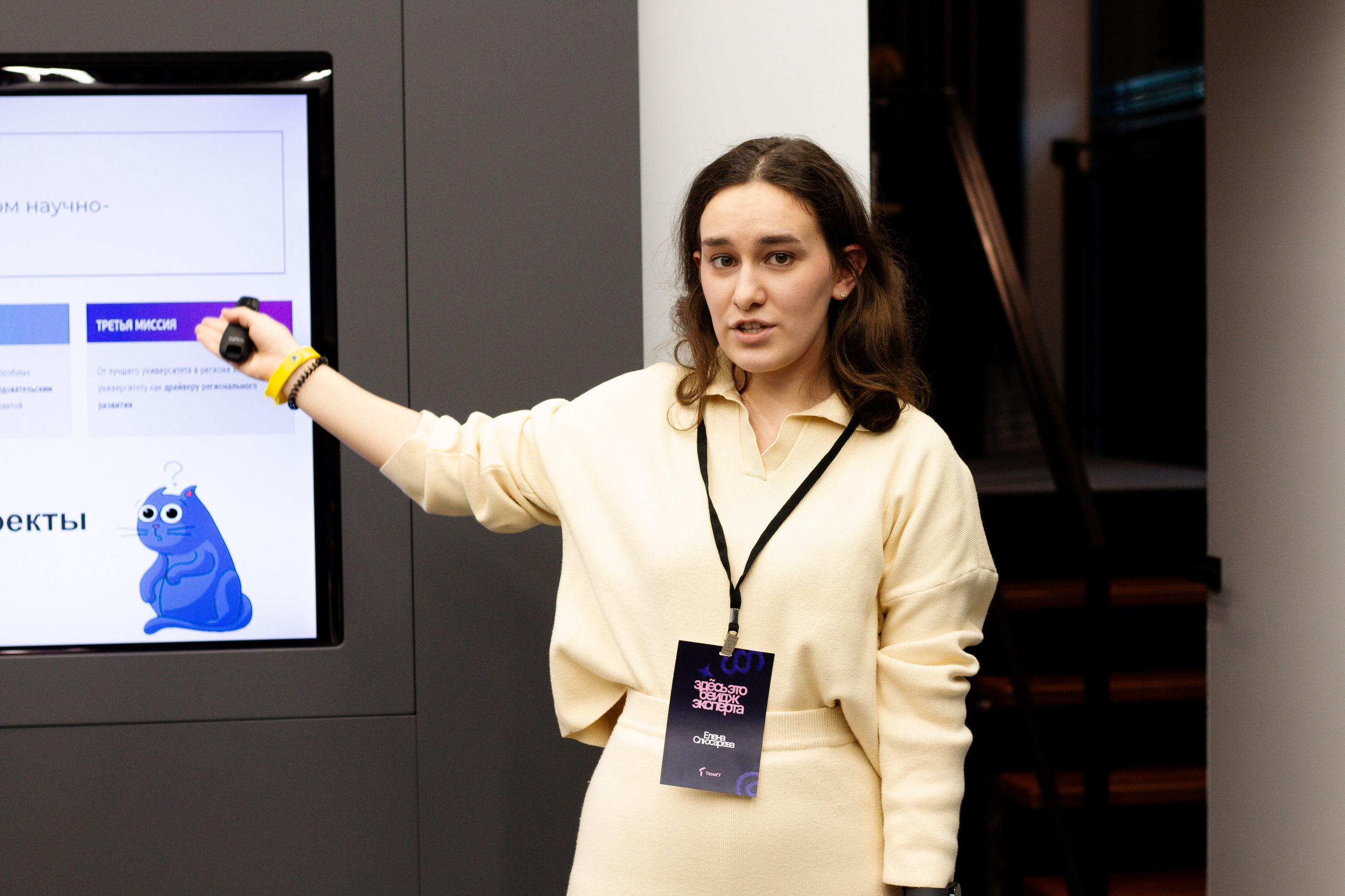 Репортажная съемка. Ph | Tyumen