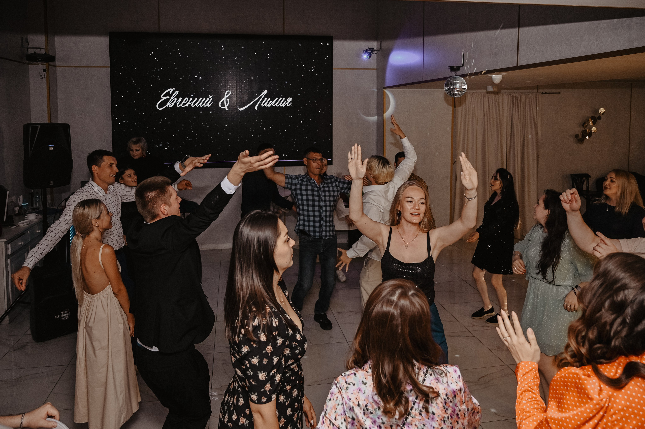 Свадьба Евгений и Лилия. Ведущая праздников и мероприятий Ирина Гумерова