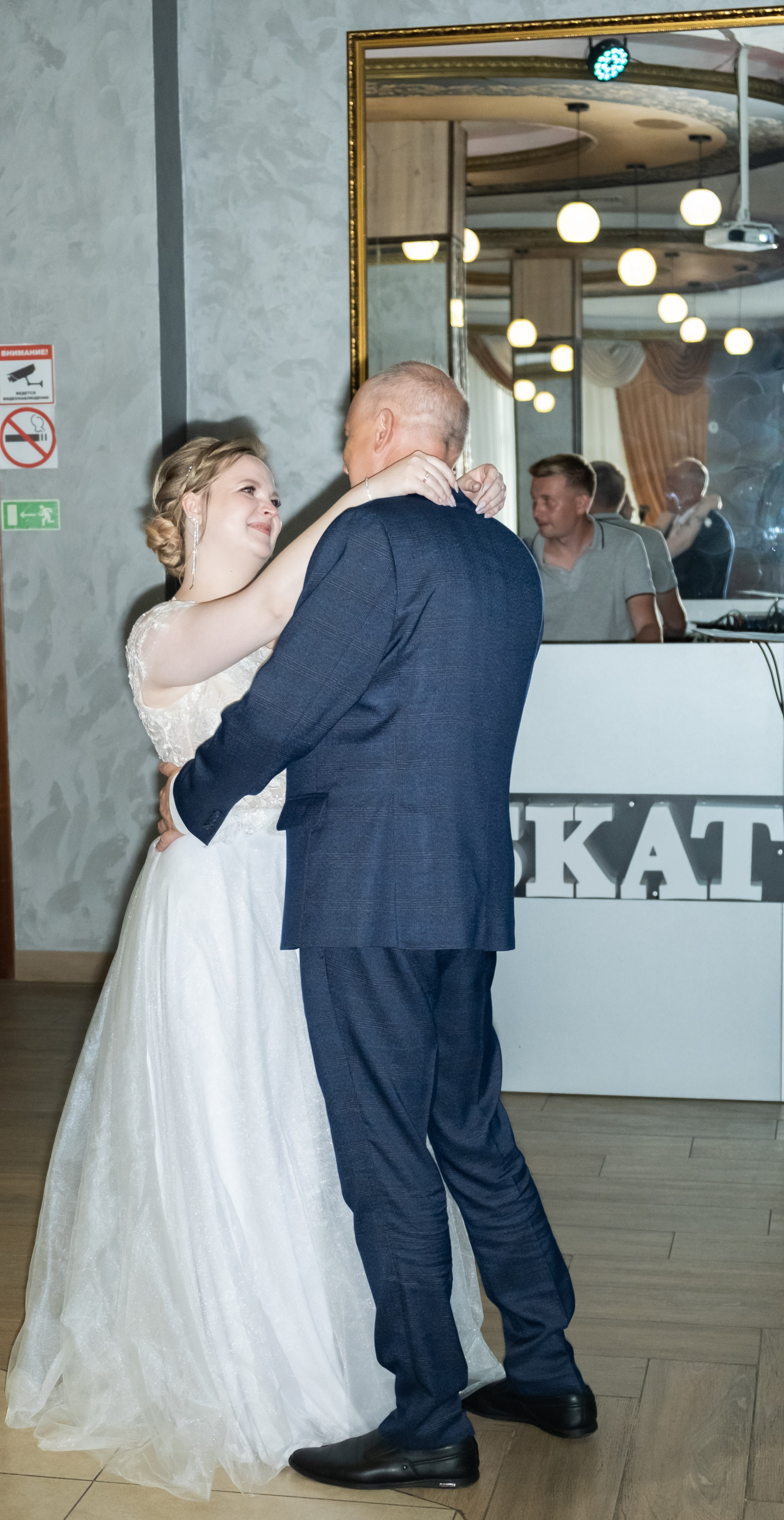 Илья и Галя. Невеста