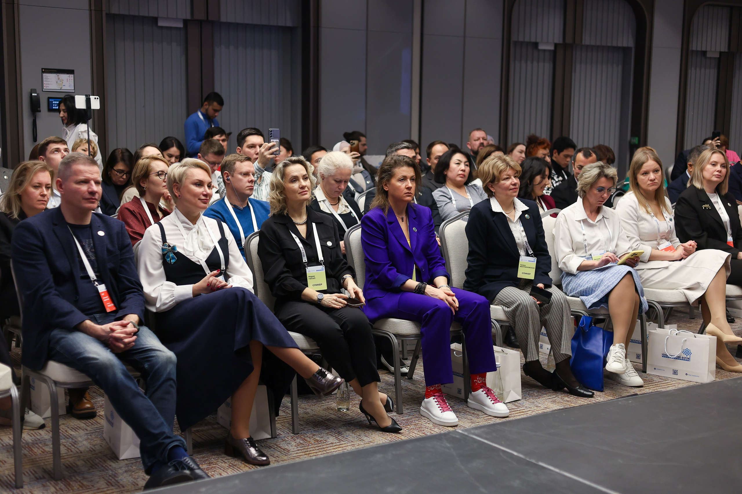 Форум. Человекоцентричное управление. Евгений Матвеев — фотограф в Санкт-Петербурге