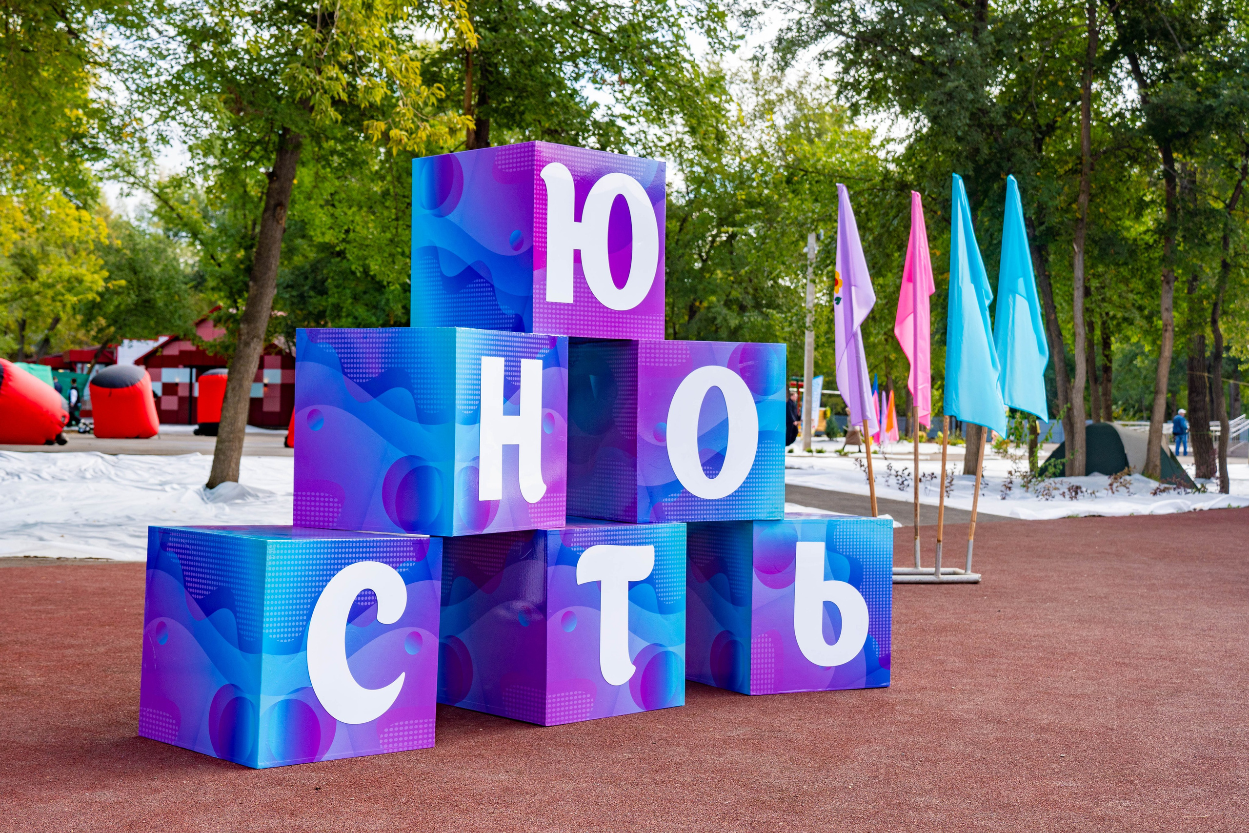 Счастливое детство в Оренбуржье