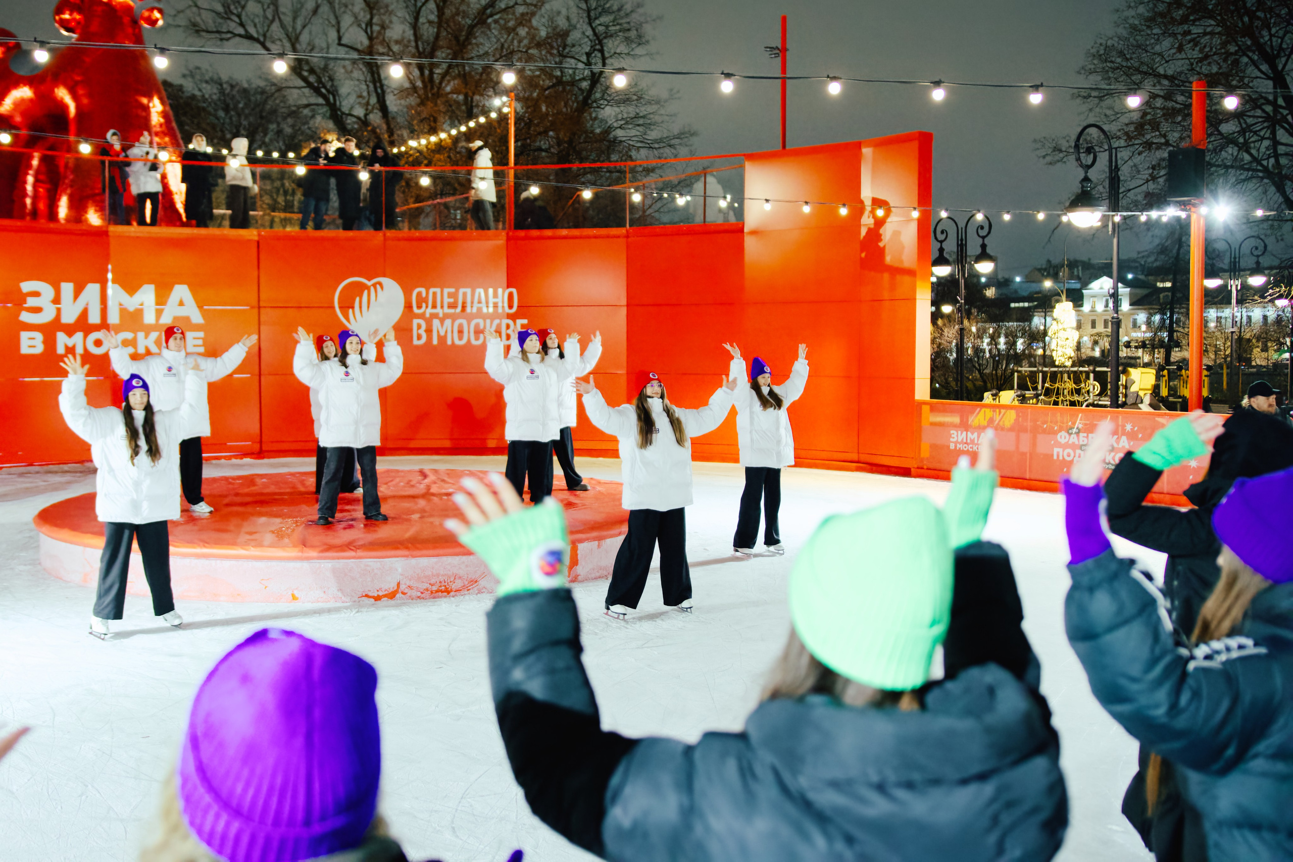 Открытие городских катков. Шилов Арсений — репортажный фотограф в Москве
