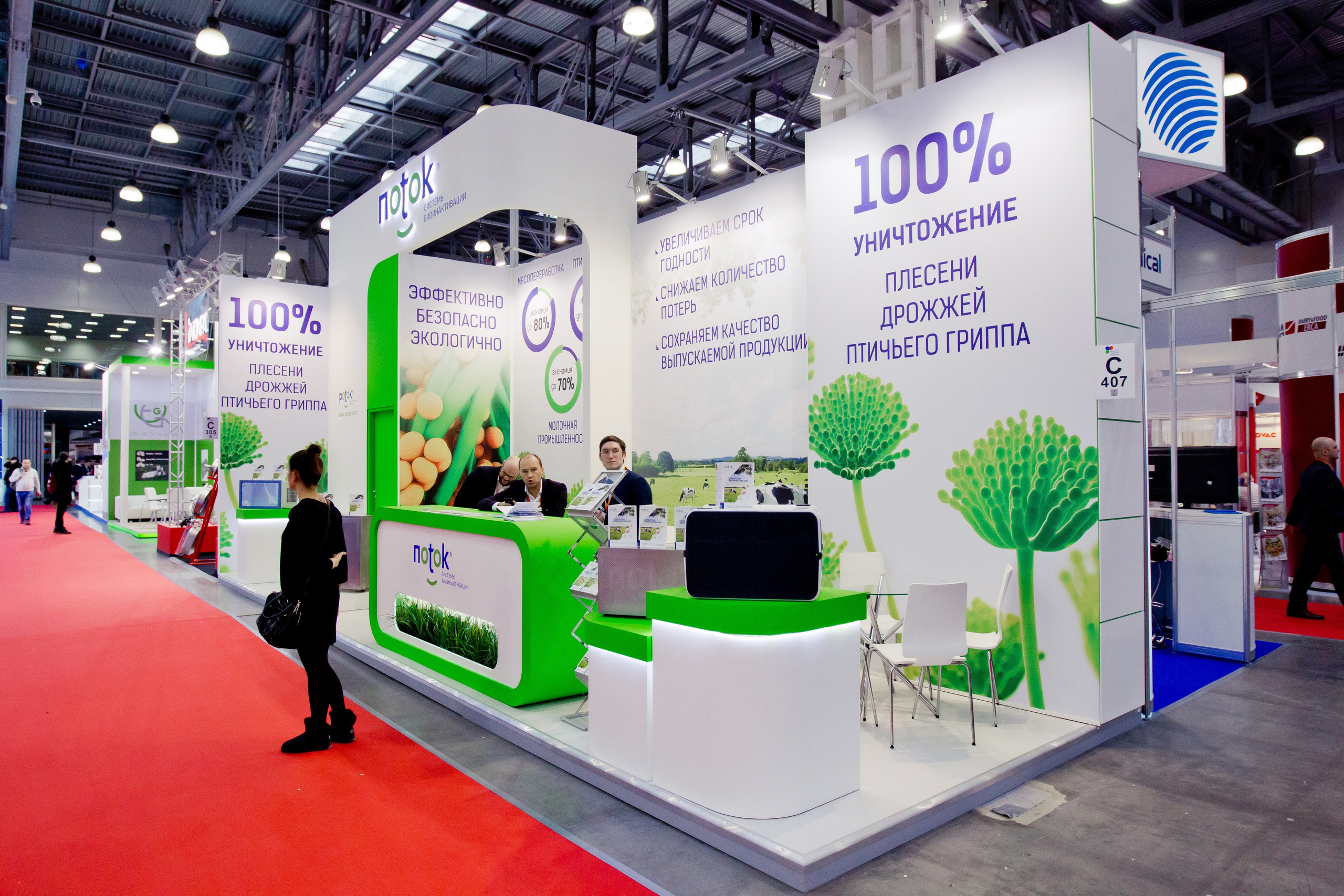 Выставки/конференции. Фотограф Алексей Архангельский