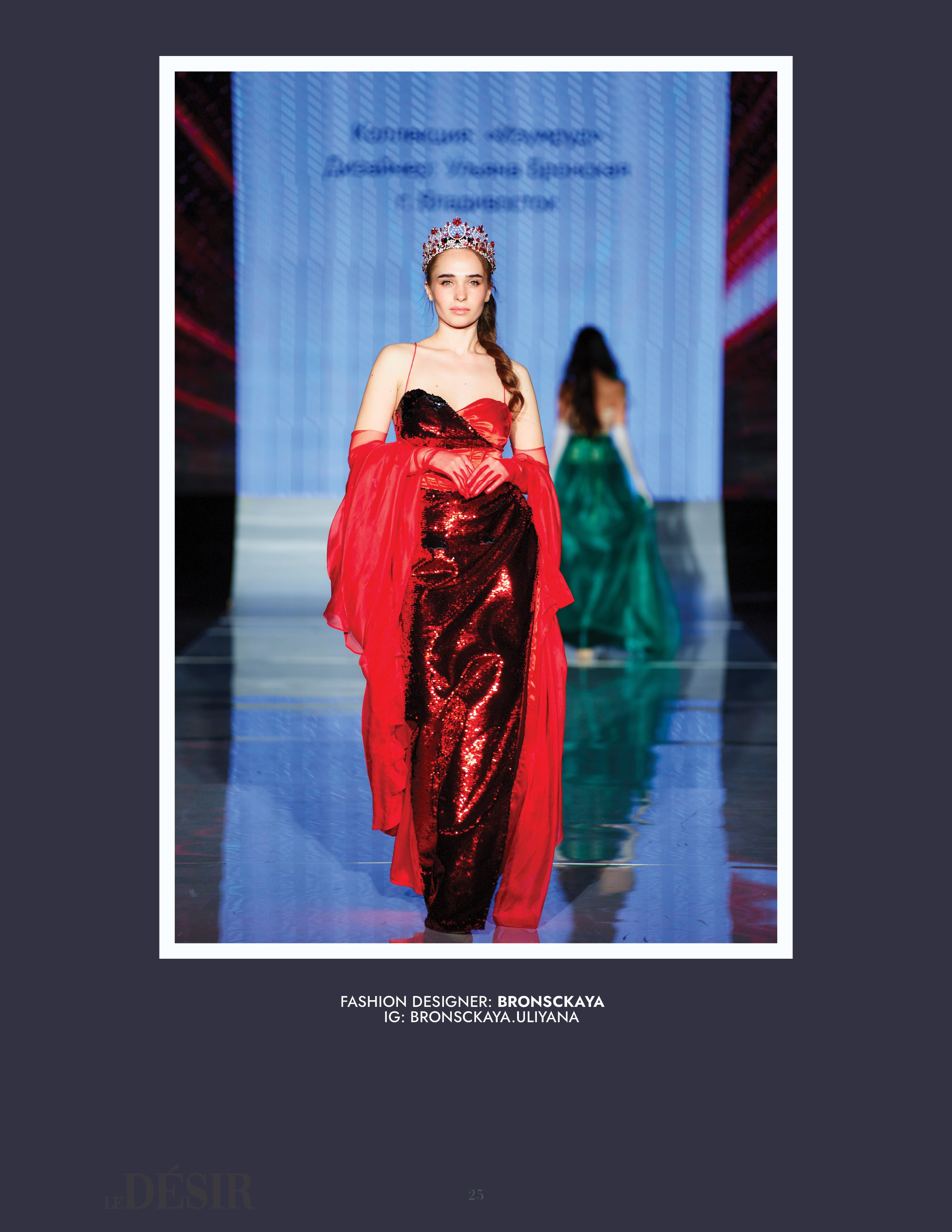 Недели Мод. BRONSCKAYA