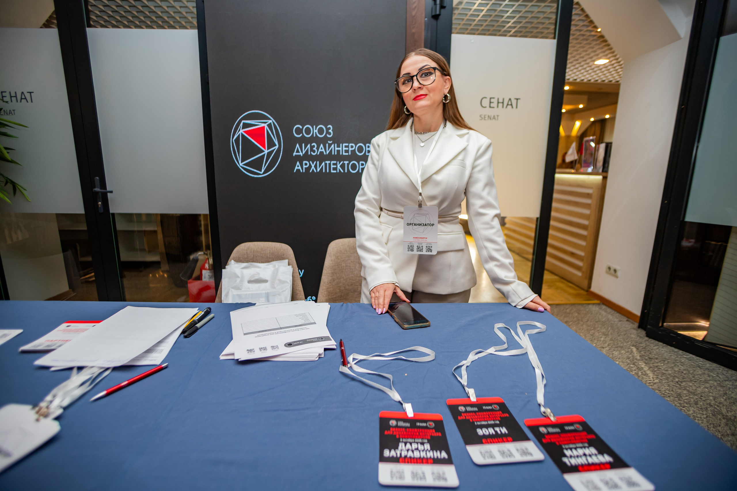 Конференции. Анна Мальцева | Фотограф в Новосибирске