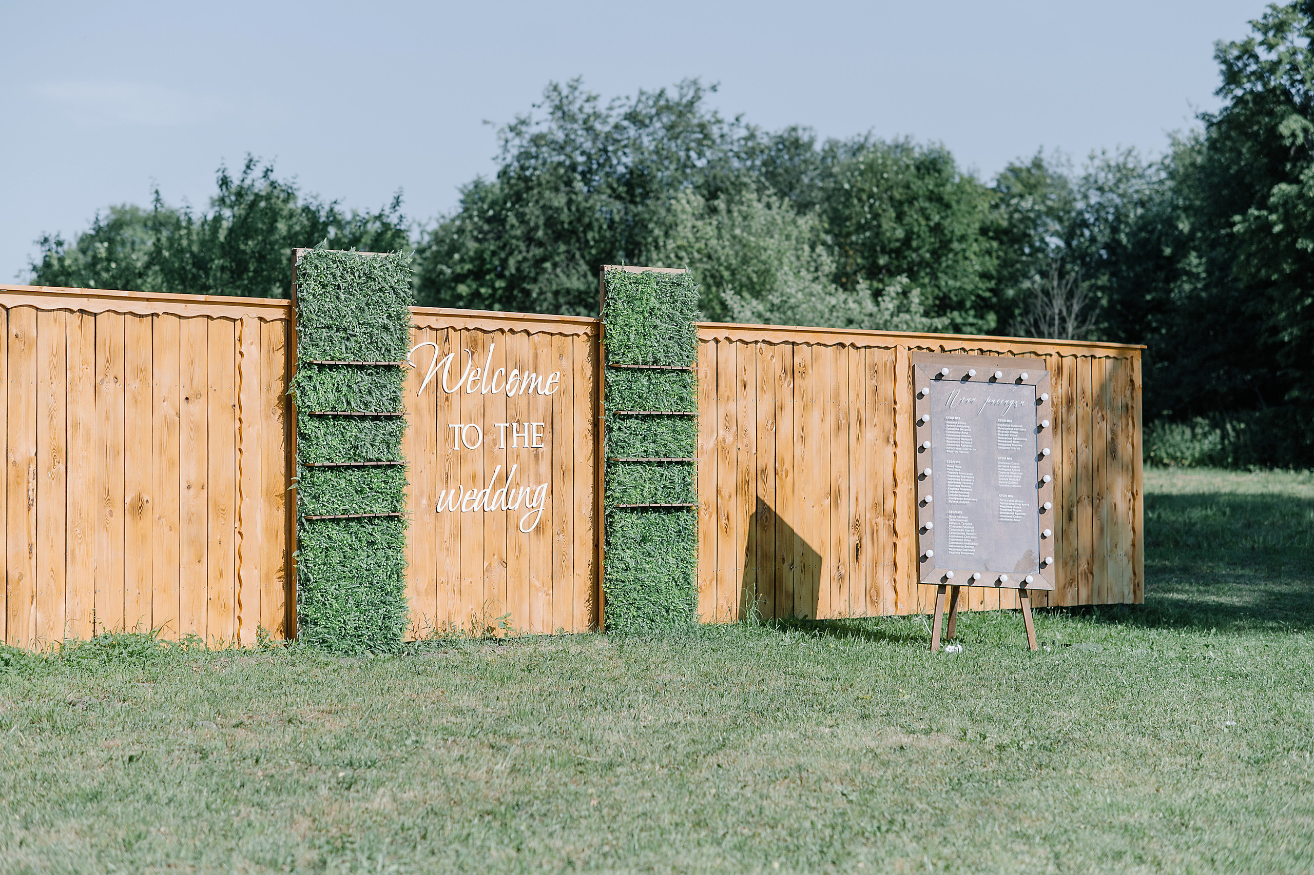 Свадьба Алексея и Ольги. Семейный и свадебный фотограф в Туле Москве