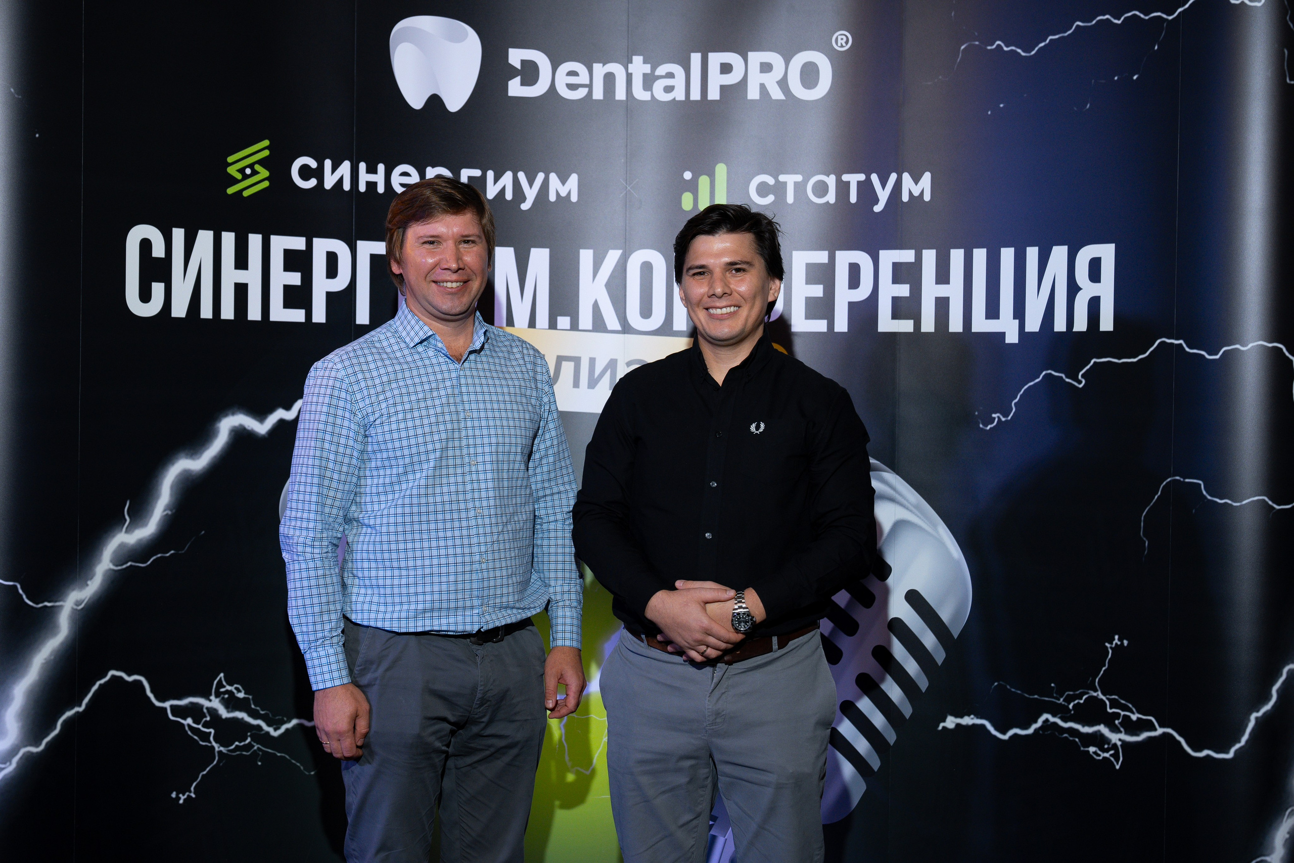 Синергиум. Фотограф Москва