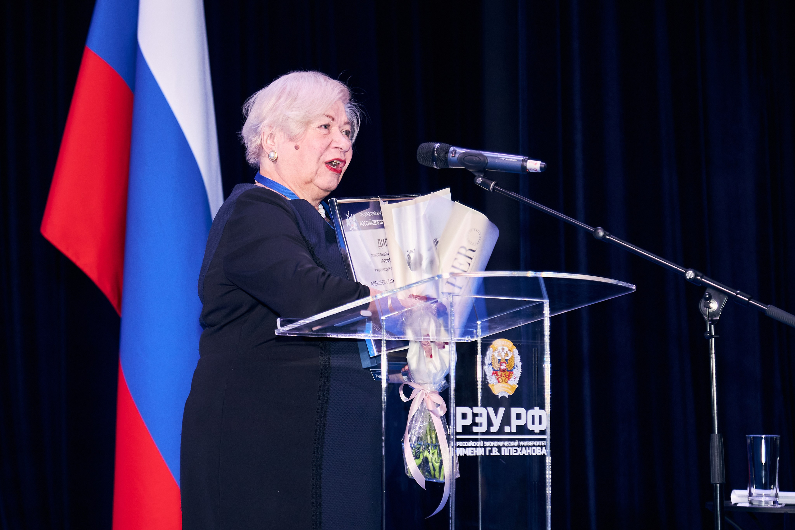 Седьмой профессорский форум. Фотограф Савченко Люба. Москва