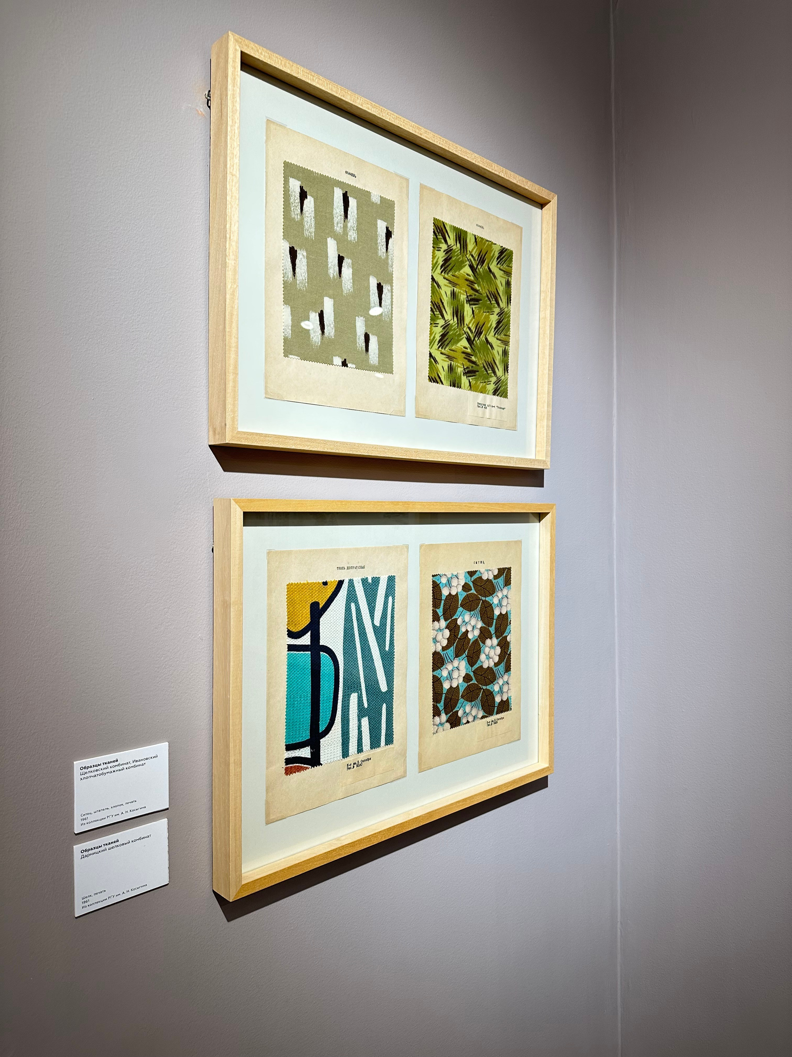 Российский дизайн 1915-2025. Фотосессии и репортаж — Фотограф в Москве — Рина Серёгина