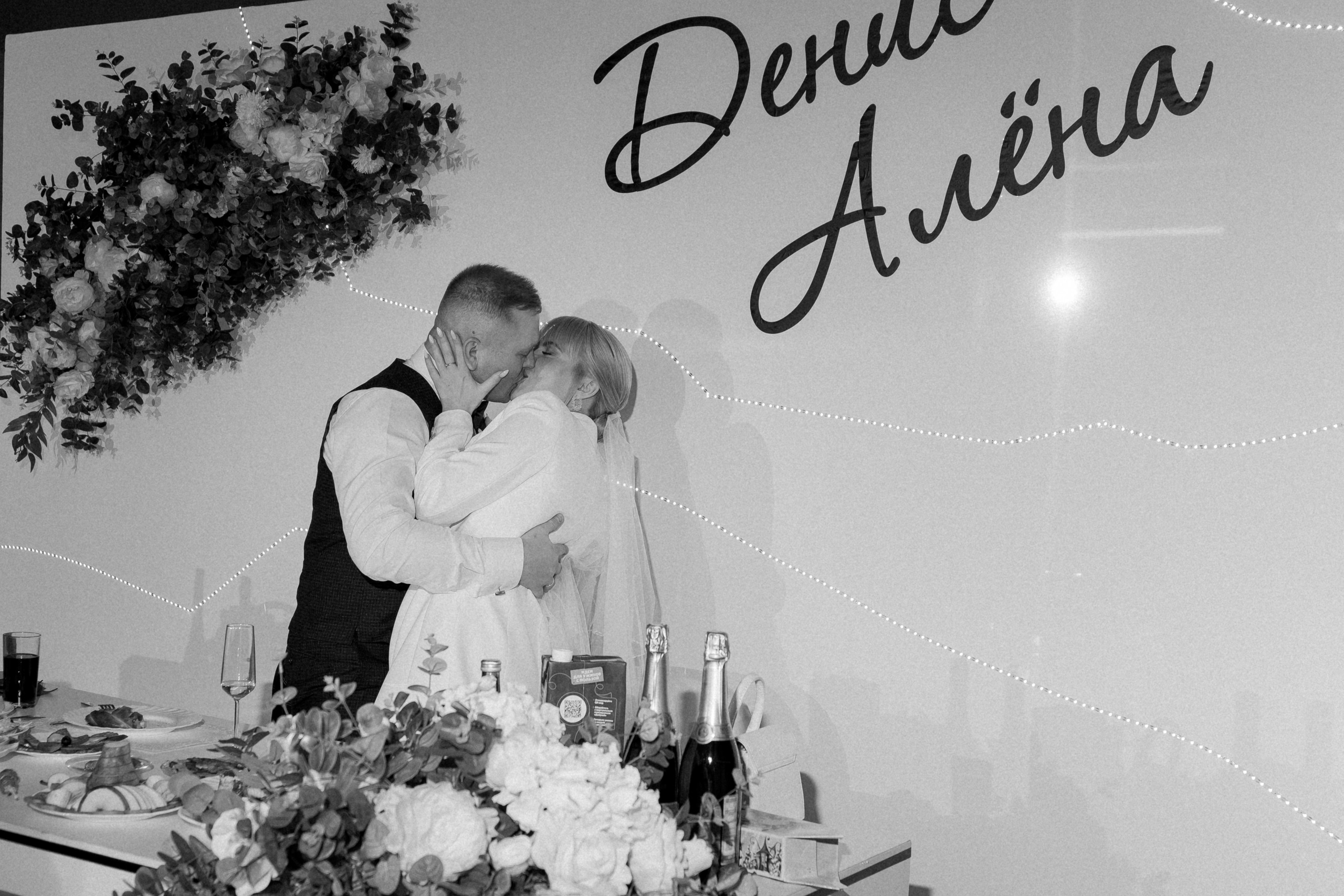 Денис и Алена. Свадебный и женский фотограф