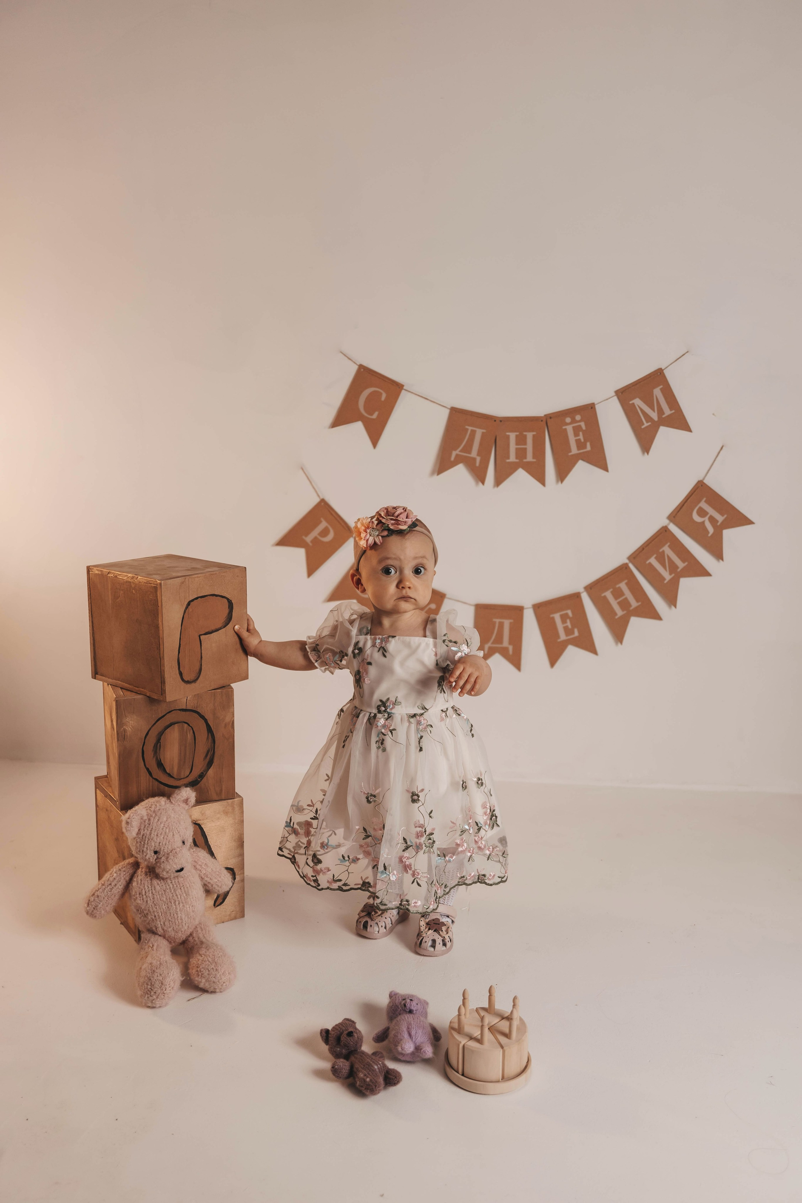 1 год ребенку. Фотограф новорожденных Москва, Люберцы, Жуковский, Раменское