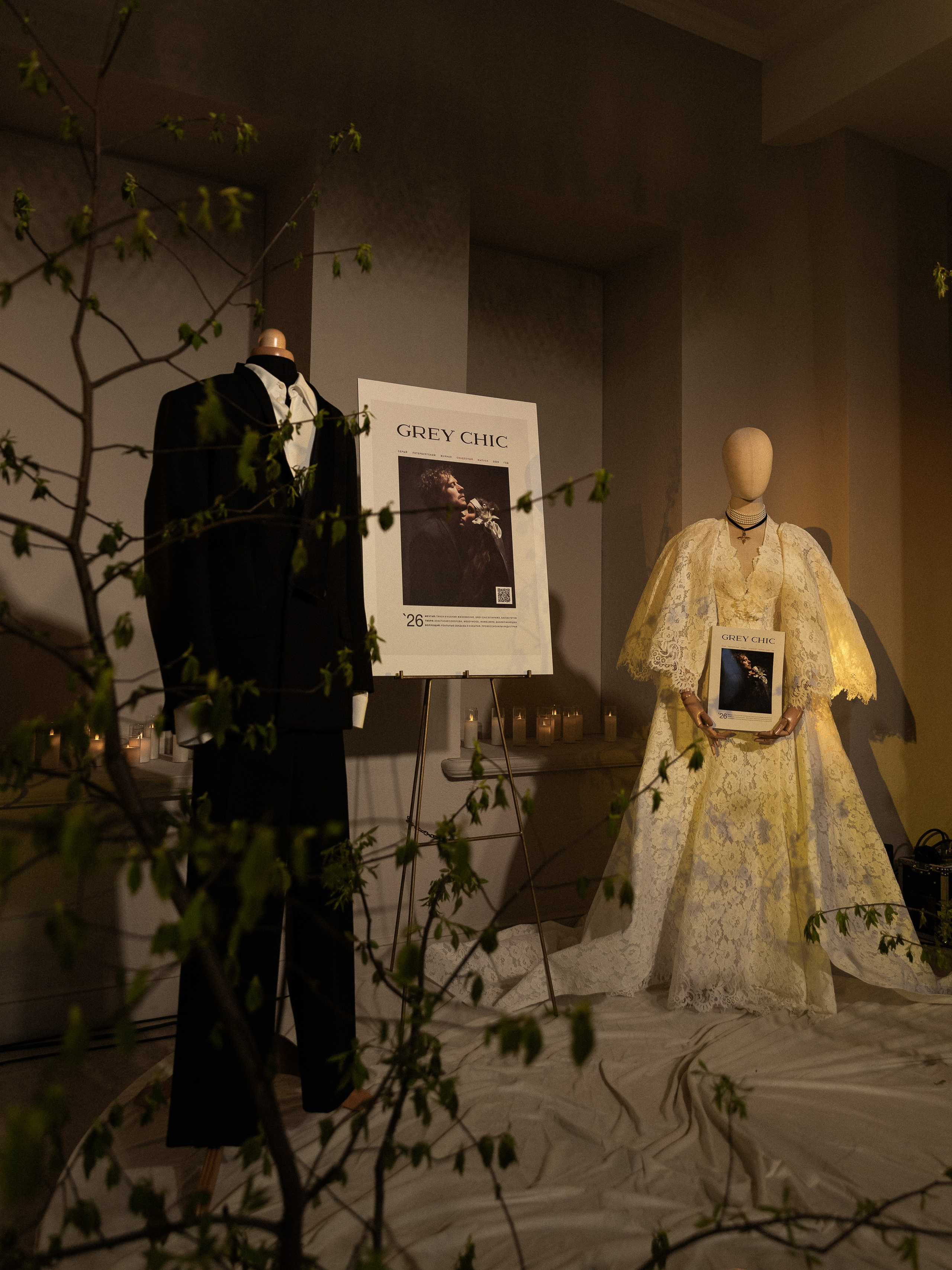 6 лет GREY CHIC. NesterovaMaria.ru