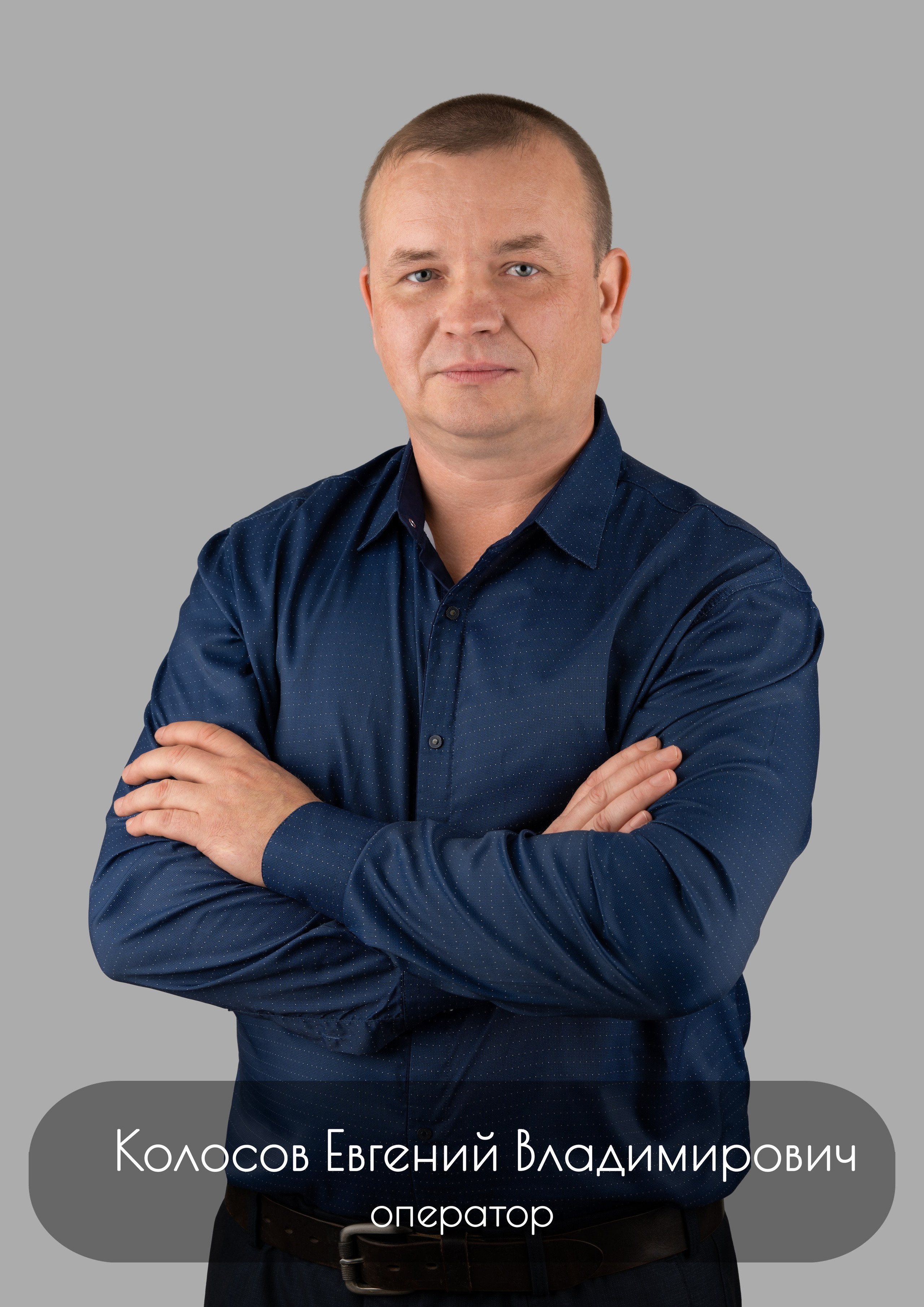 Доска почета ТОММОЛОКО. Предметный и фуд фотограф в г. Белгород