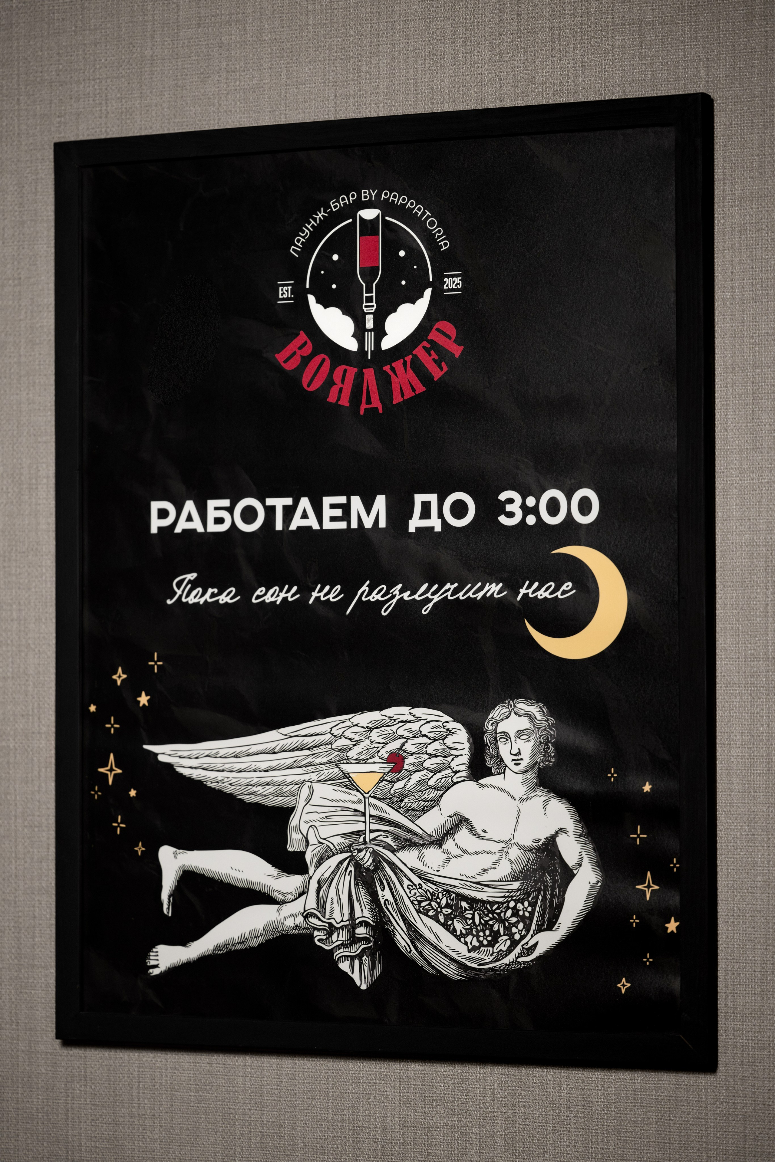 Вояджер. Предметный и фуд фотограф в г. Белгород