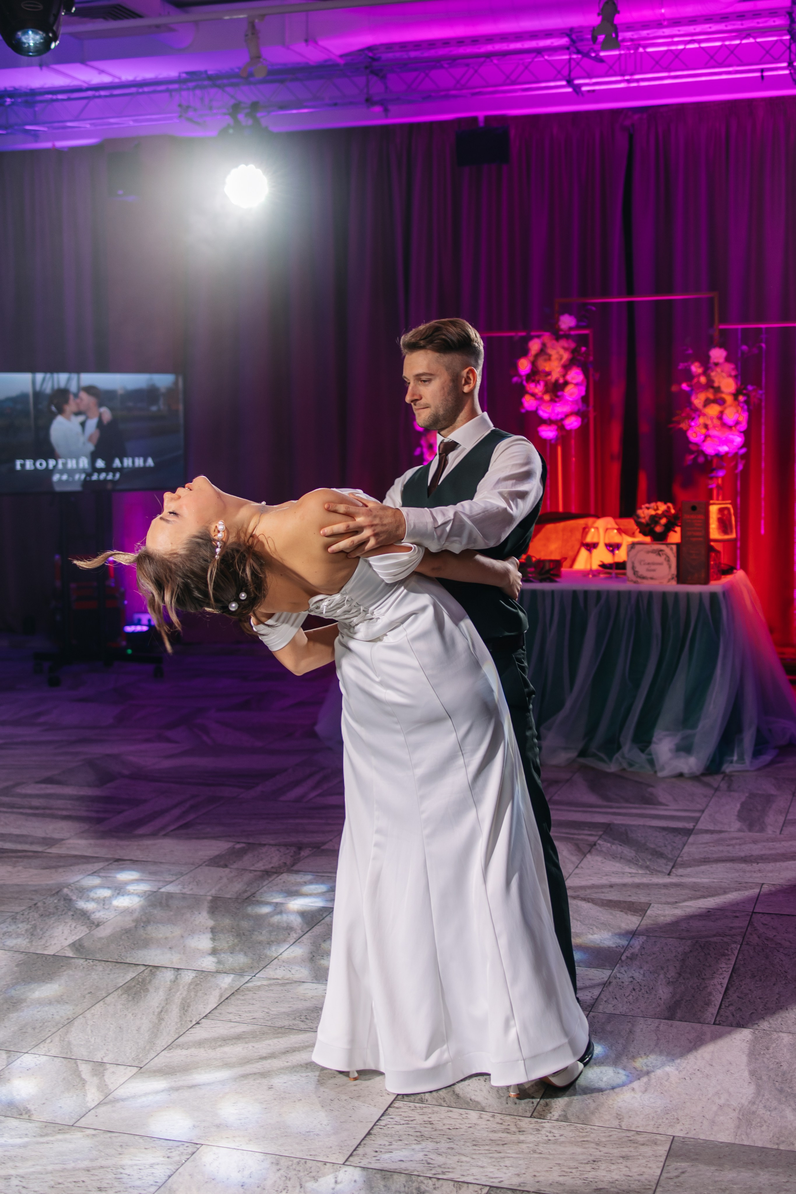 Анна и Георгий