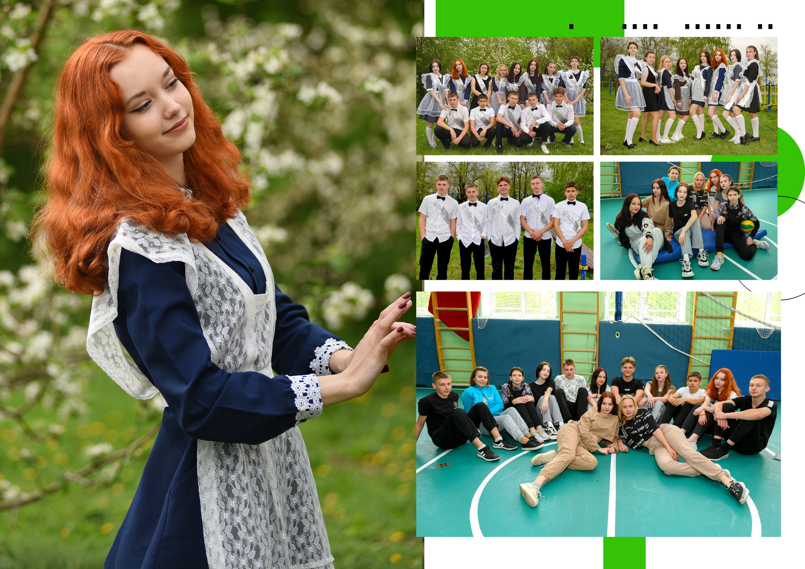 Выпускной школьный альбом — многоточие. Фотограф-видеограф в Димитровграде и Ульяновске Герман Наумов