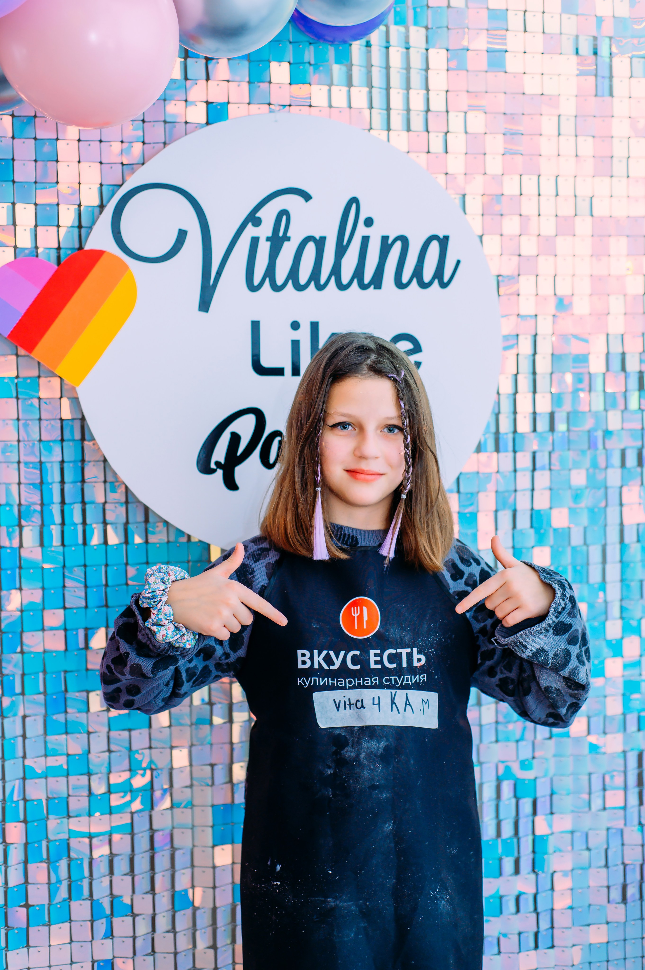 День рождения Виталины. Детский и семейный фотограф Эльмира Веселова