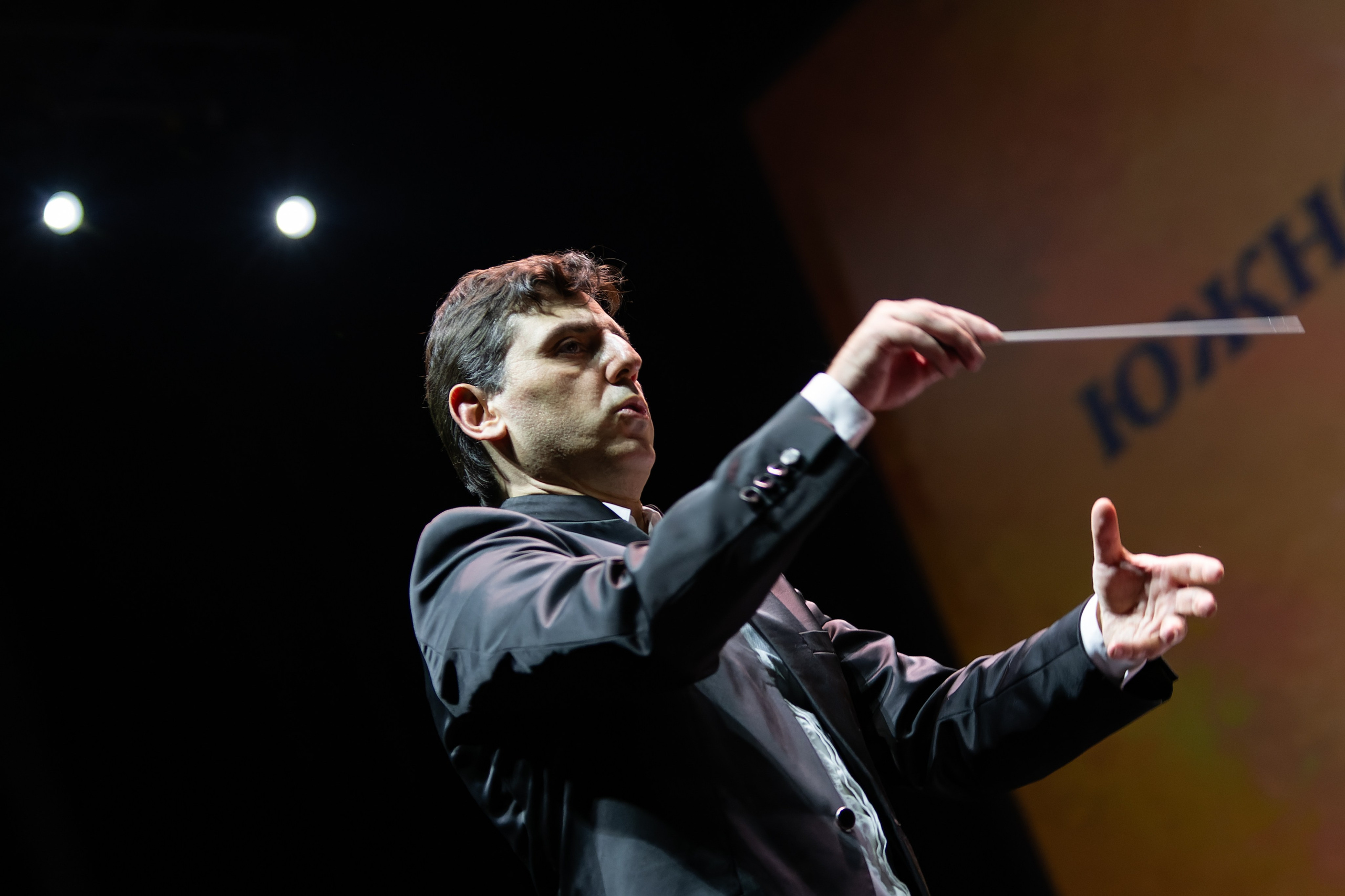 Концерт Южно-Сахалинского симфонического оркестра. Кутузов Евгений Фотограф в Южно-Сахалинске