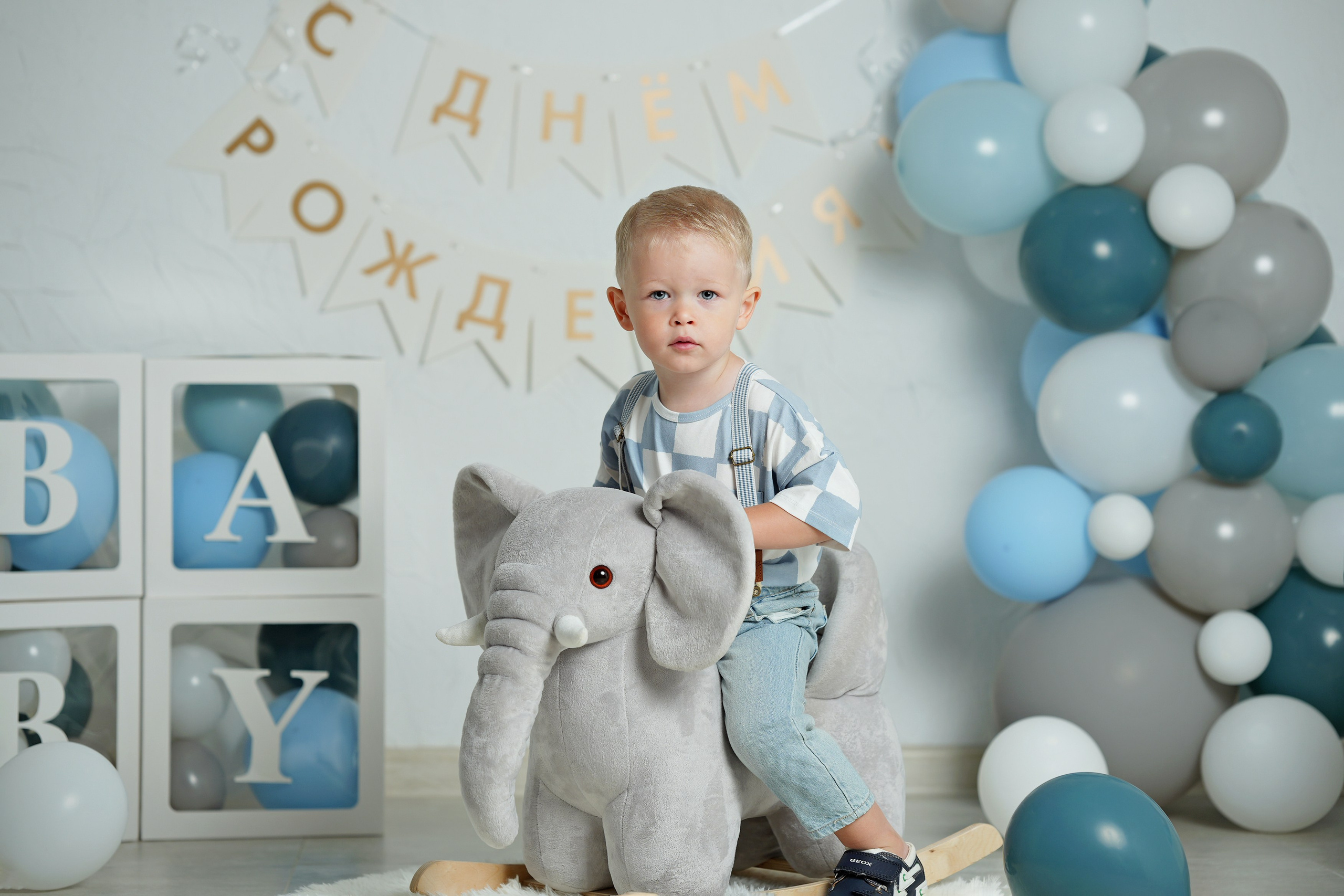 Диме 2 года. Детский и семейный фотограф в Сертолово Регина Хабибуллина