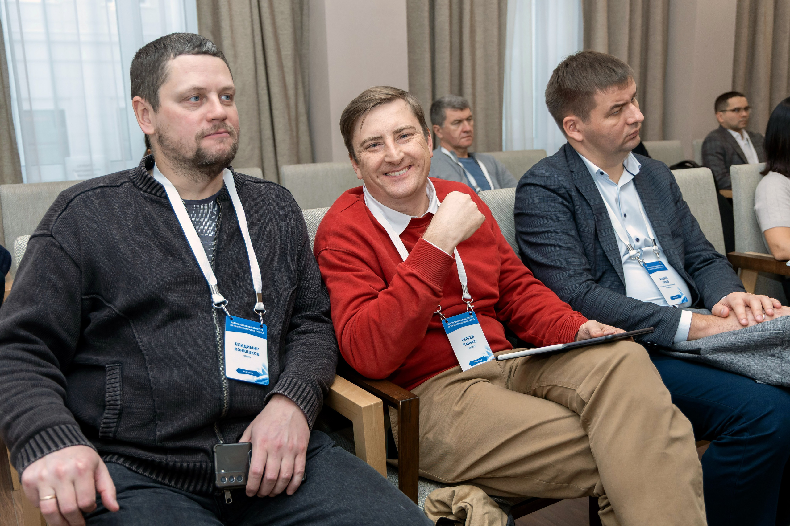 Конференция Газпром нефти «ММГ». Репортажный фотограф Минина Ирина