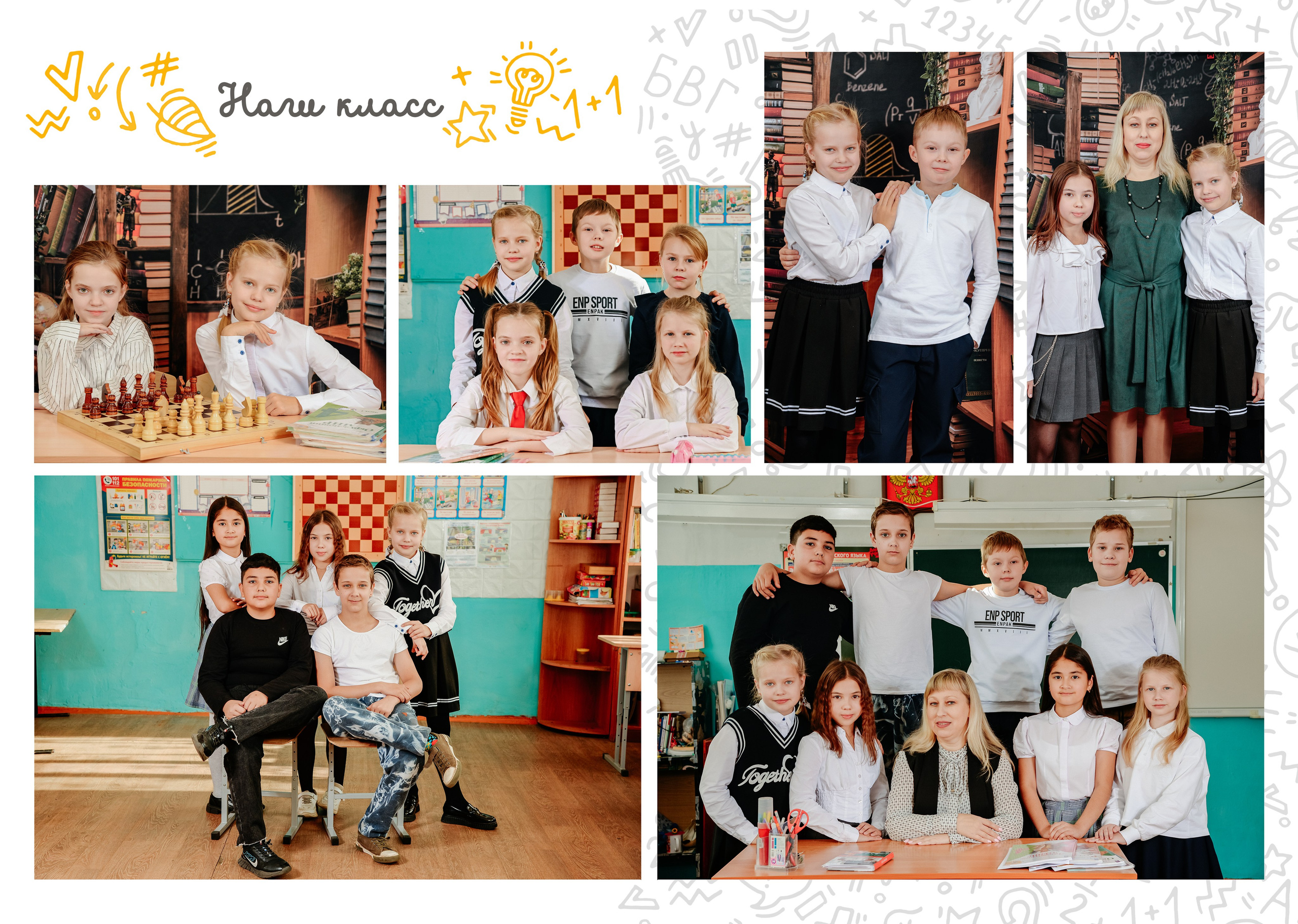 Альбом стандарт индивидуальный 2800 рублей. Выпускные альбомы Ярославль