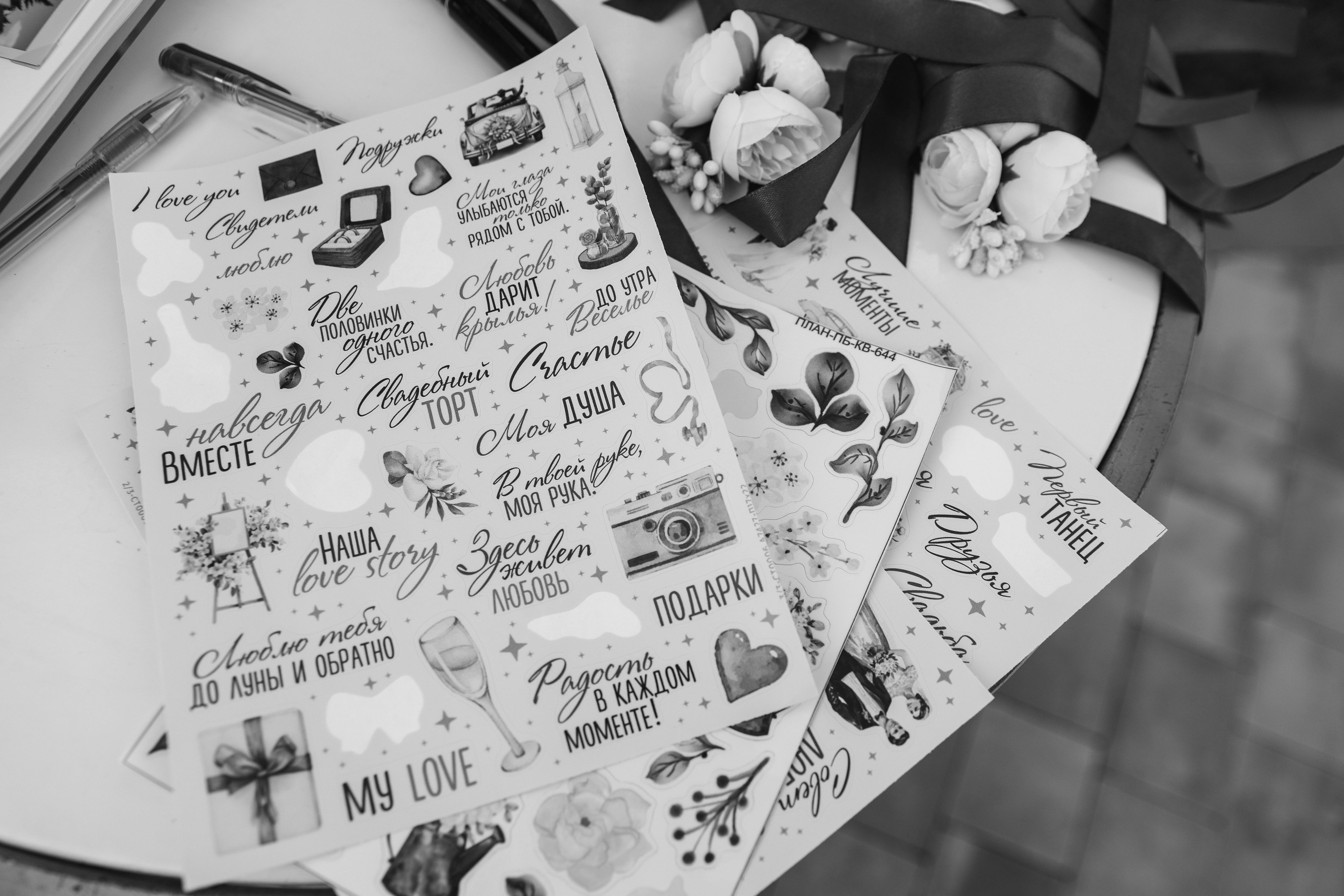 Анонс свадьба Владимир и Анастасия. Свадебный и семейный фотограф в Севастополе и Крыму Анастасия Сураева