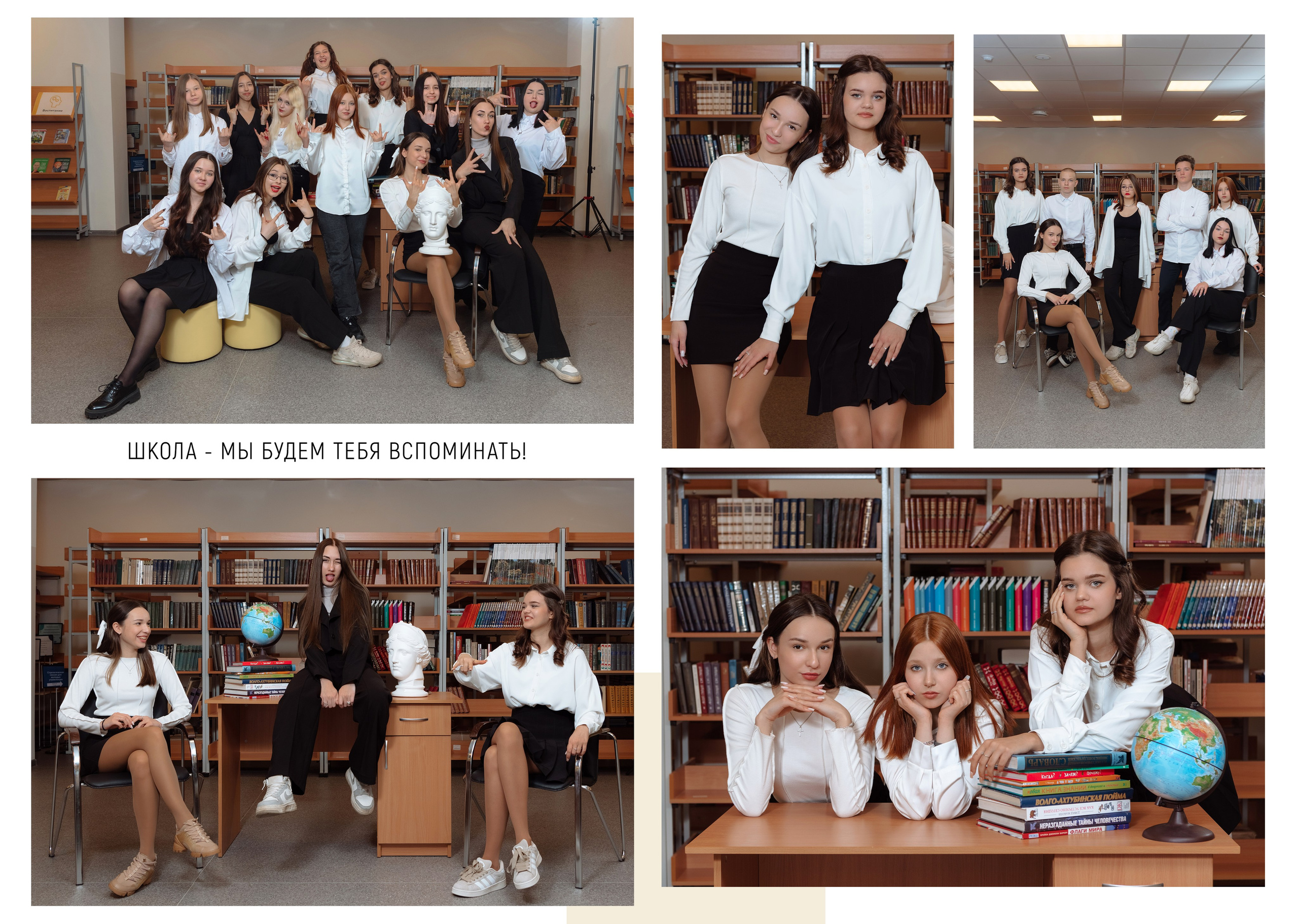 Выпускные папки. Свадебный фотограф Кузьмина Лилия