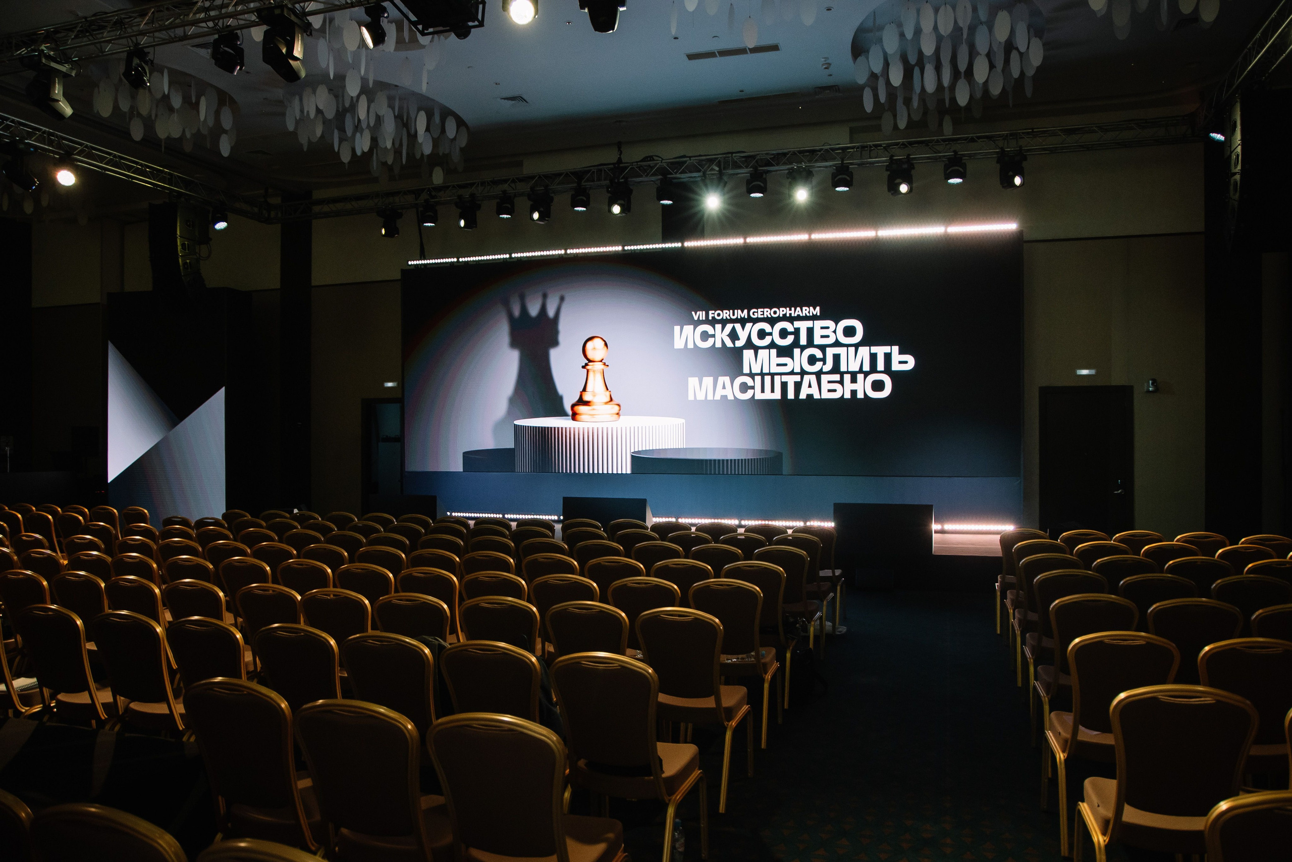 Geropharm VII Forum. Reportage photographer Vlad Shishkin